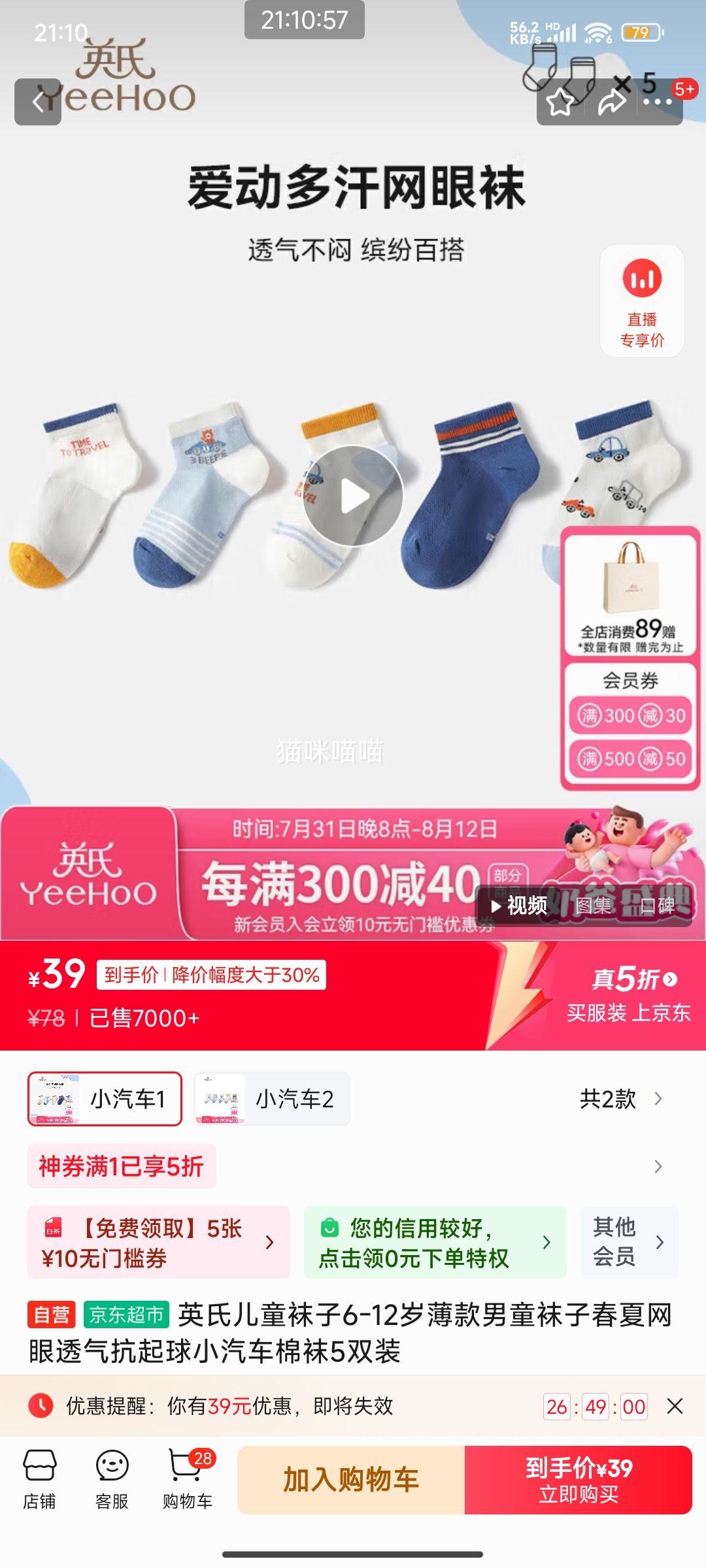 Ӣ�϶�ͯ����6-12�걡����ͯ���Ӵ�������͸������5˫װ�Ż�֤��