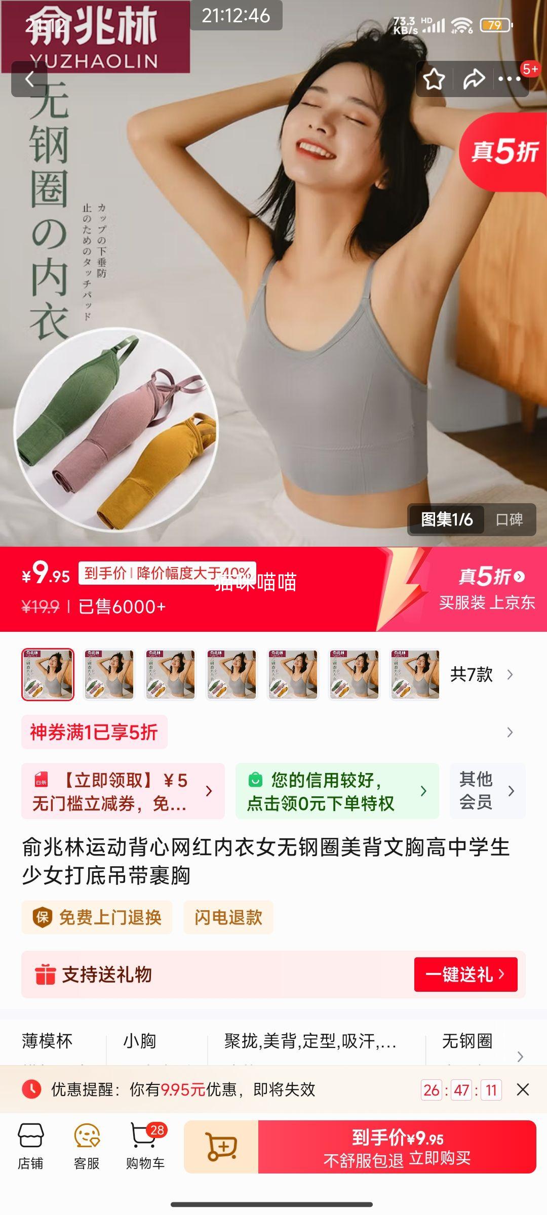 �������˶�������������Ů�޸�Ȧ����  646������-ţ�͹��� ���� �Ż�֤��
