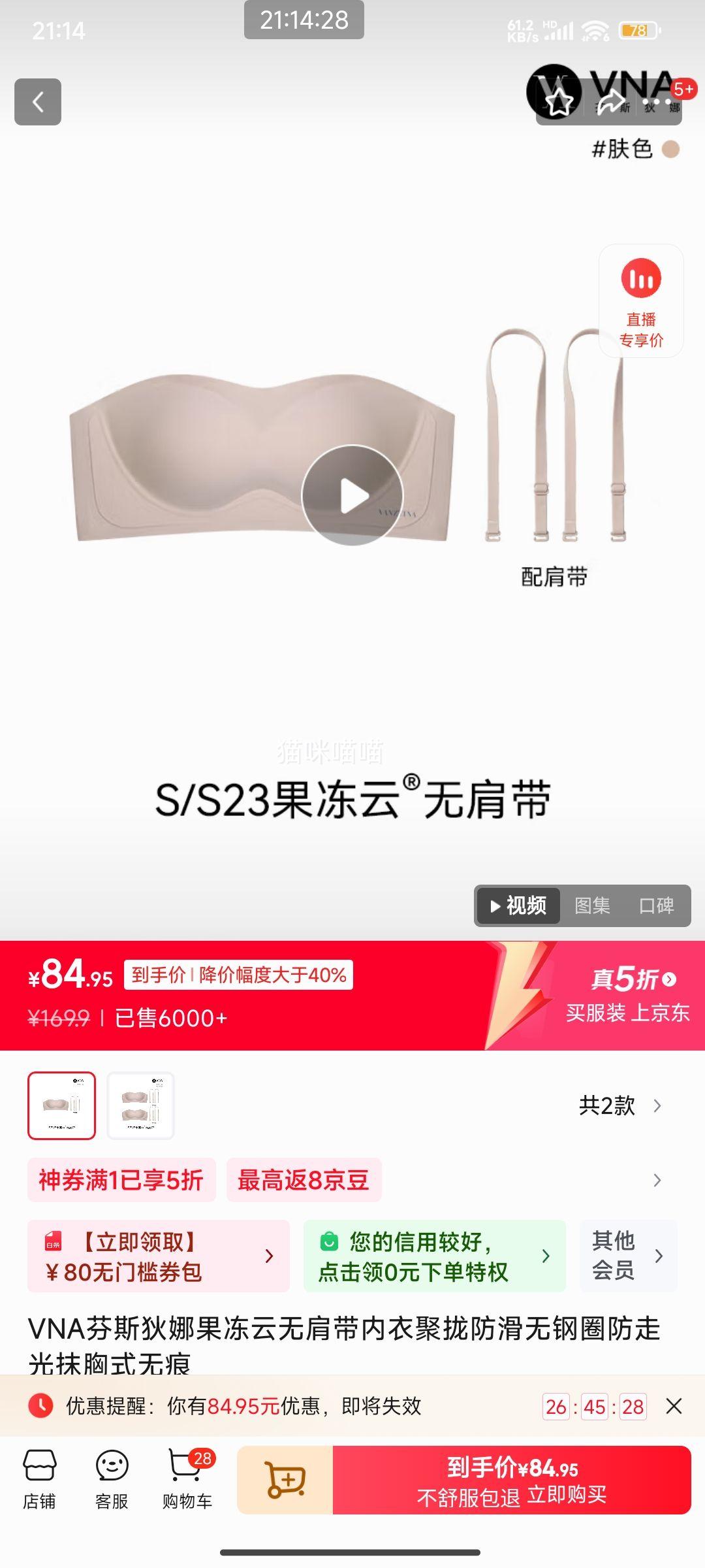 VNA��˹���ȹ������޼�����¾�£�����޸�Ȧ���߹�Ĩ��ʽ�޺� ��ɫ L ��80A 80B���Ż�֤��