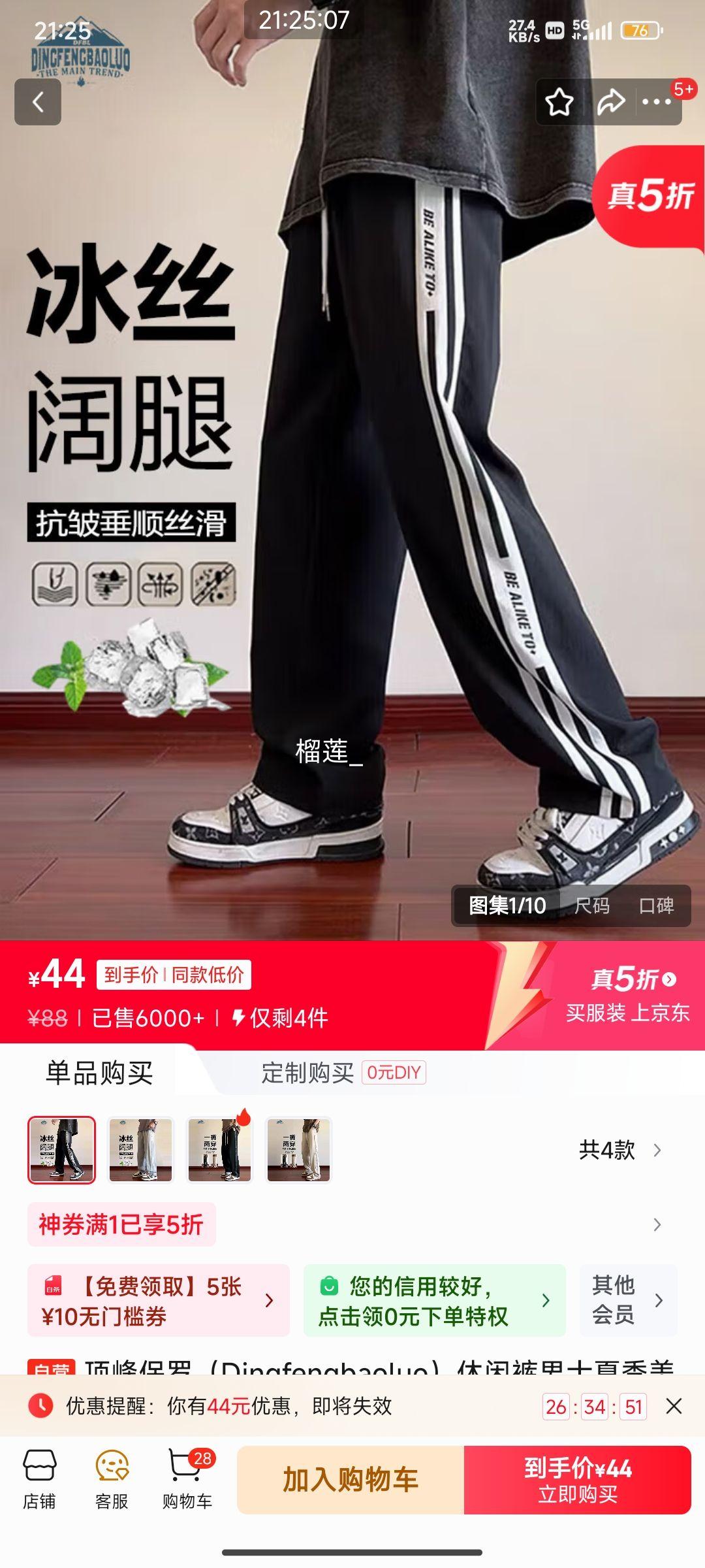 ���屣�� ���п���ʿ�ļ���ʽ�����ٸ��˶�����ֱͲ������K508��ɫL�Ż�֤��