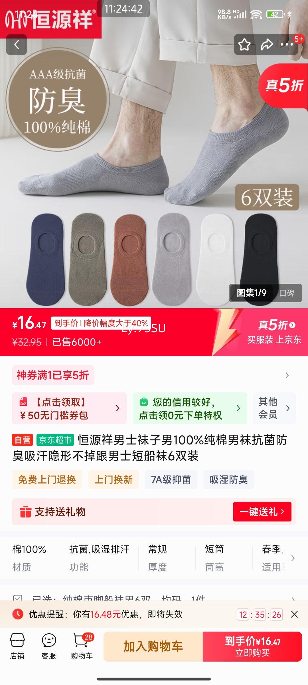 ��Դ����ʿ������100%�������࿹�������������β�������ʿ�̴���6˫װ�Ż�֤��