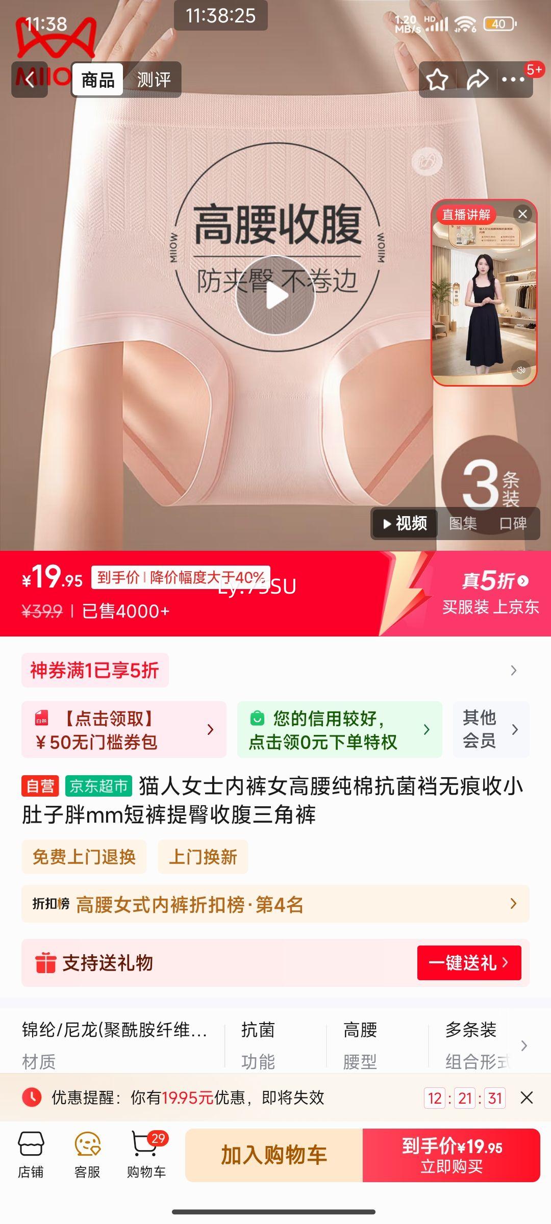 è��Ůʿ�ڿ�Ů�������޿����� 3���Ż�֤��