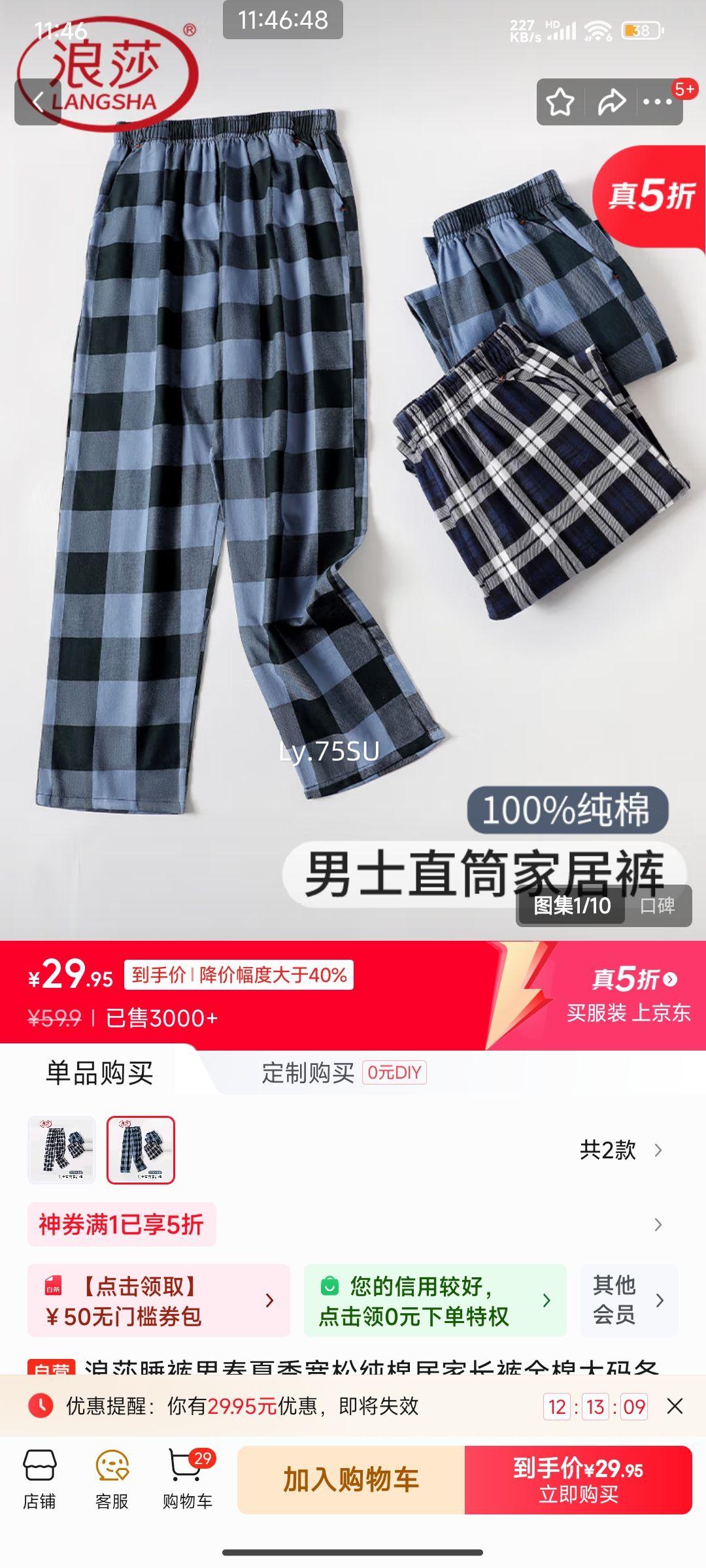 ��ɯ˯���д��ļ����ɴ��޾Ӽҳ���ȫ�޴��붬�����мҾӿ��Ż�֤��