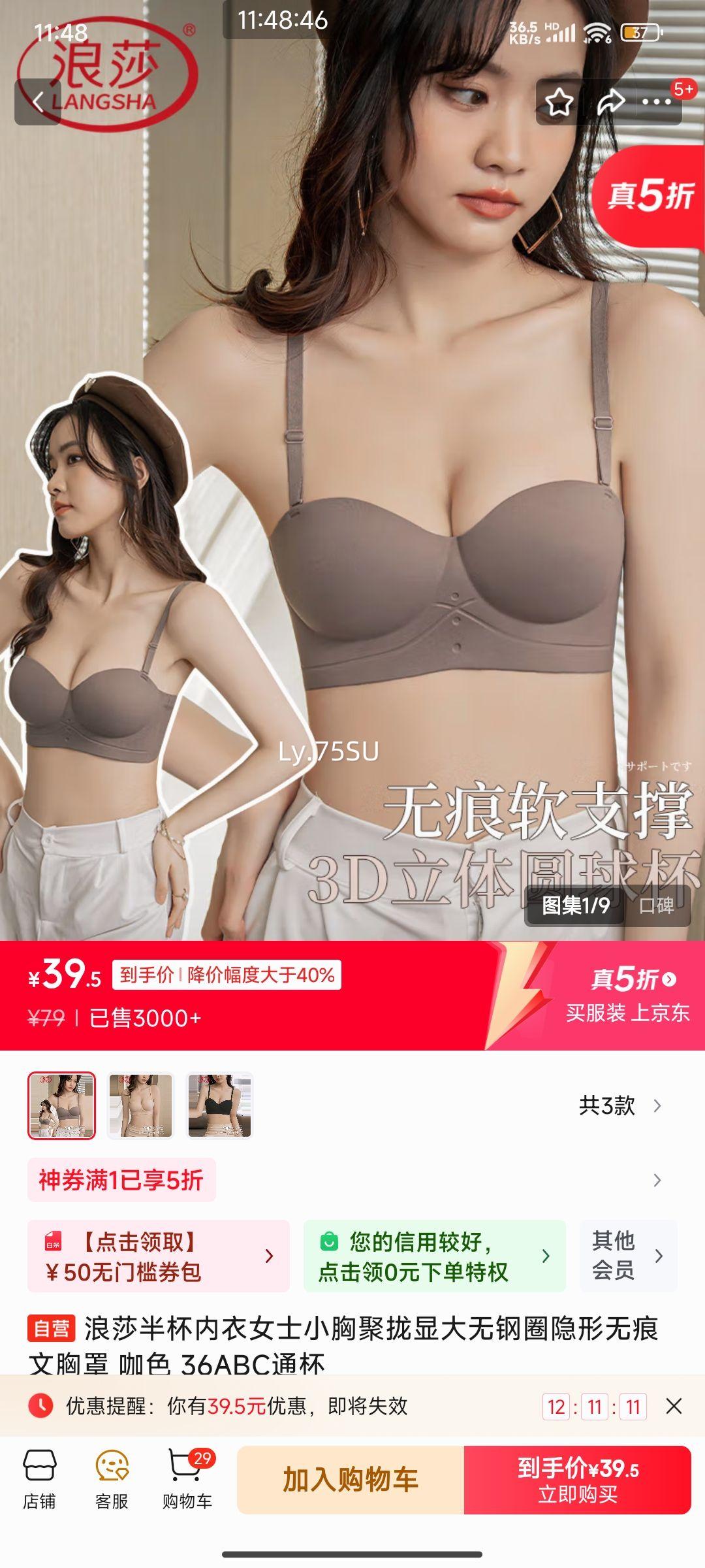 ��ɯ�뱭����ŮʿС�ؾ�£�Դ��޸�Ȧ�����޺������� ��ɫ 36ABCͨ���Ż�֤��