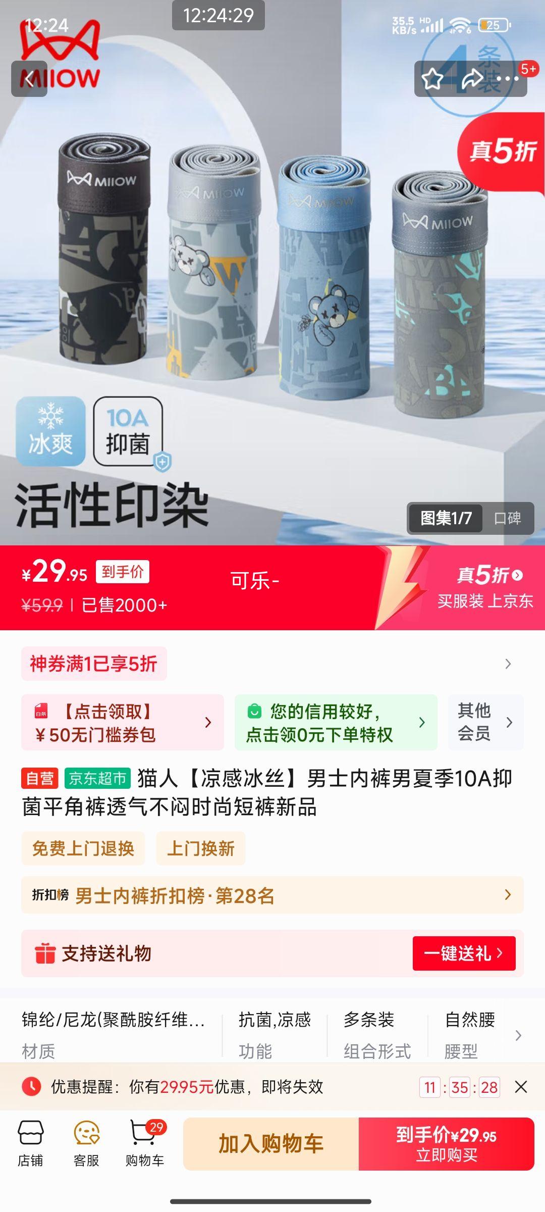 è�ˡ����б�˿����ʿ�ڿ� 4���Ż�֤��