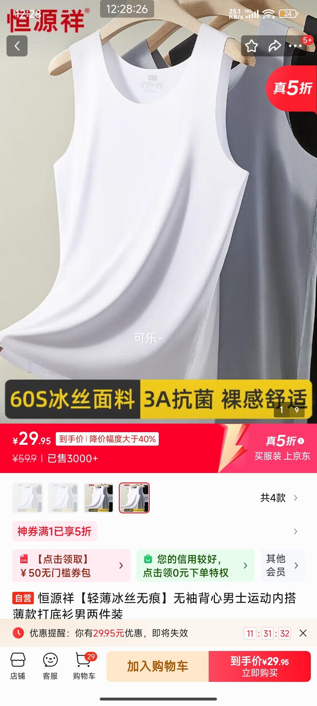 ��Դ�顾�ᱡ��˿�޺ۡ����䱳����ʿ�˶��ڴ������������װ�Ż�֤��