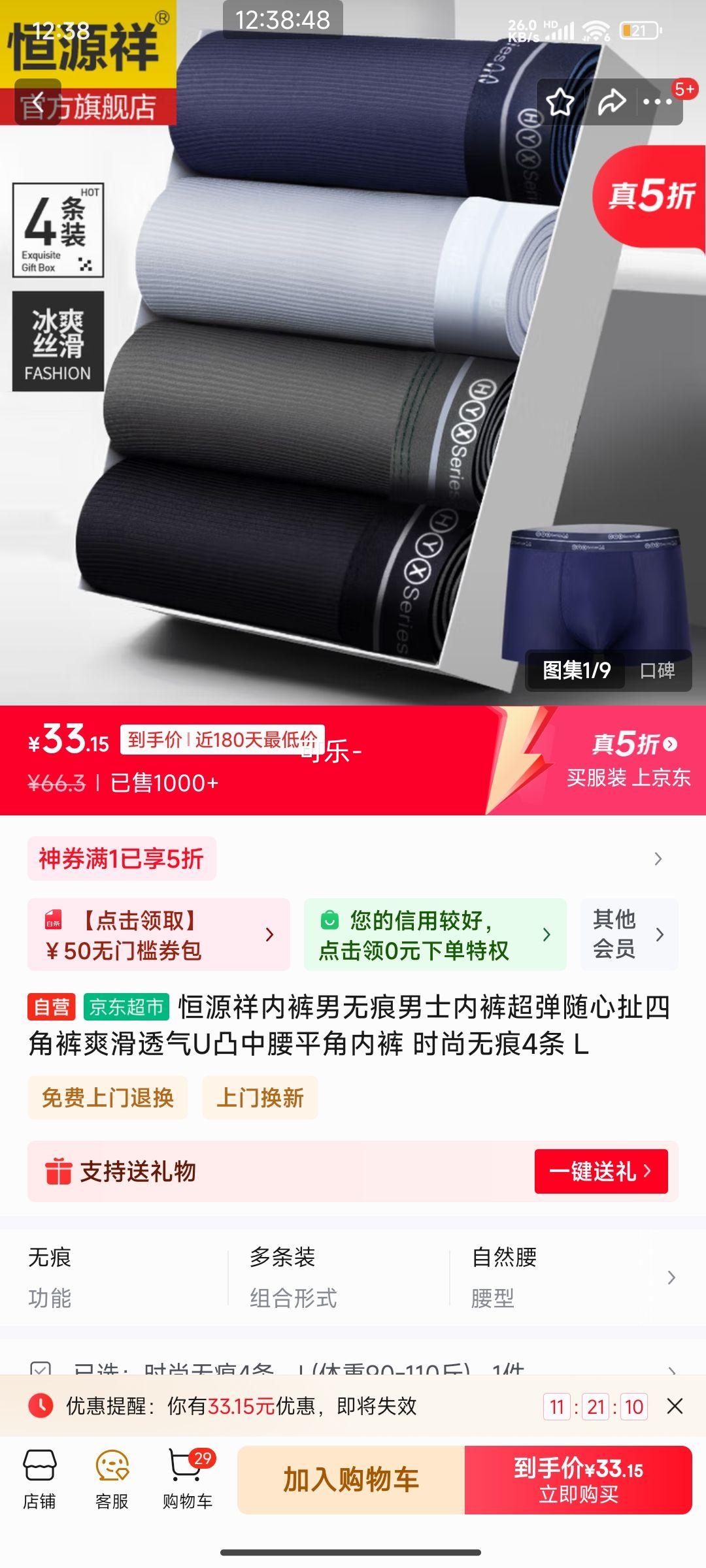 ��Դ���ڿ��� ʱ���޺�4�� L�Ż�֤��