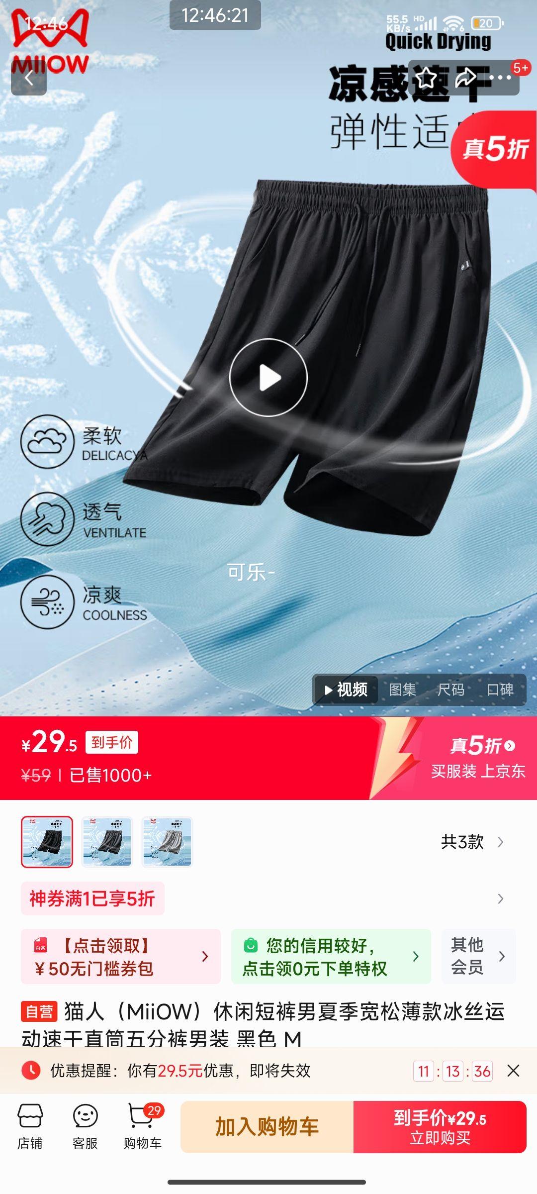 è�� ���ж̿� ��ɫ��M�Ż�֤��