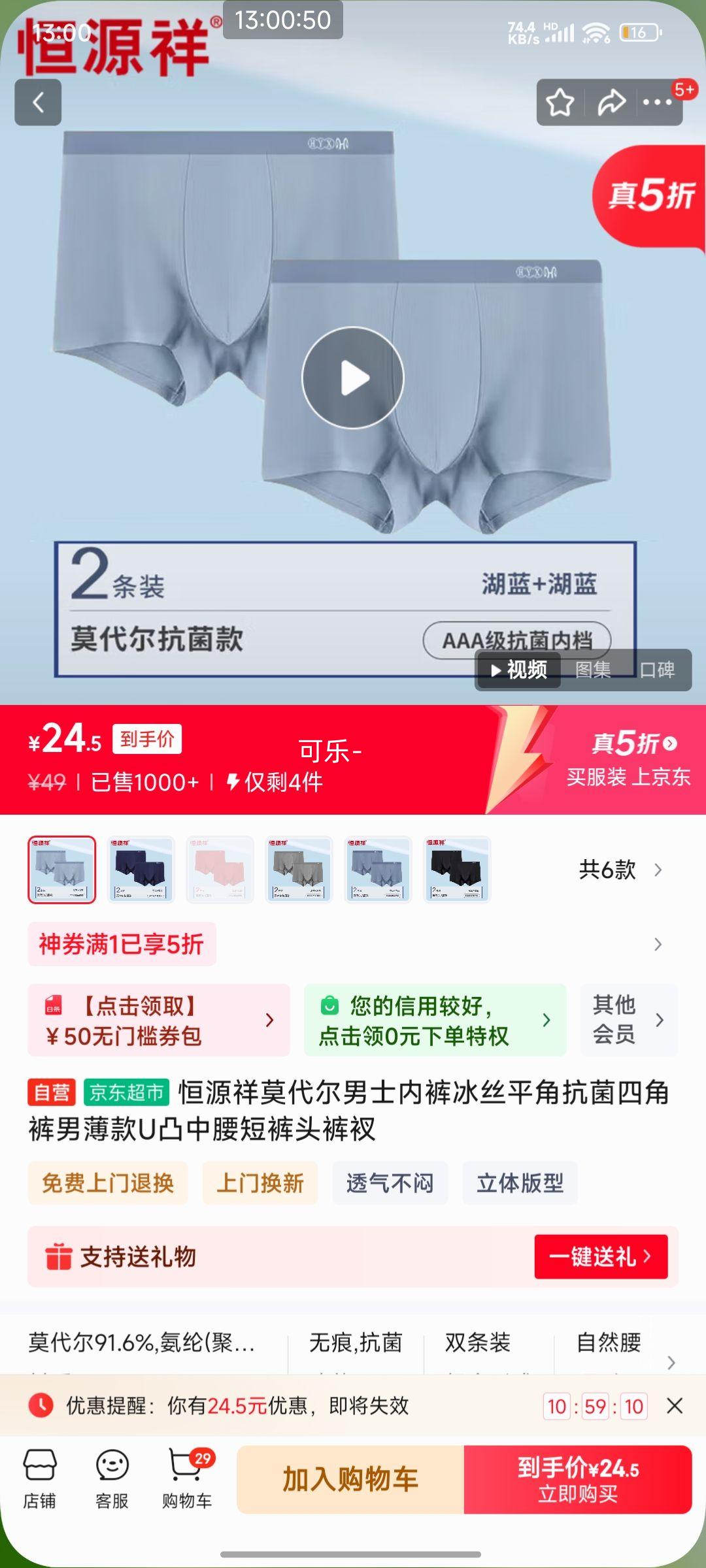 ��Դ��Ī������ʿ�ڿ� 2���Ż�֤��