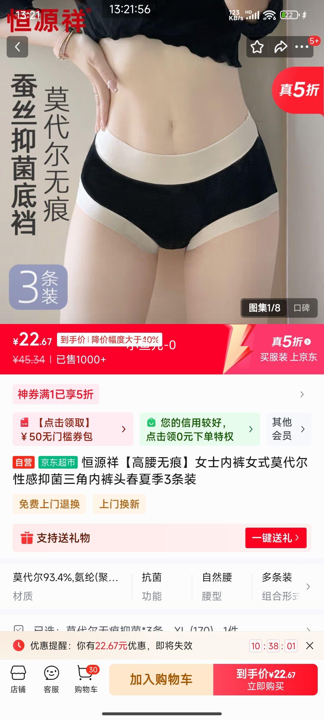 ��Դ�顾�����޺ۡ�Ůʿ�ڿ�ŮʽĪ�����Ը��־������ڿ� 3��װ�Ż�֤��