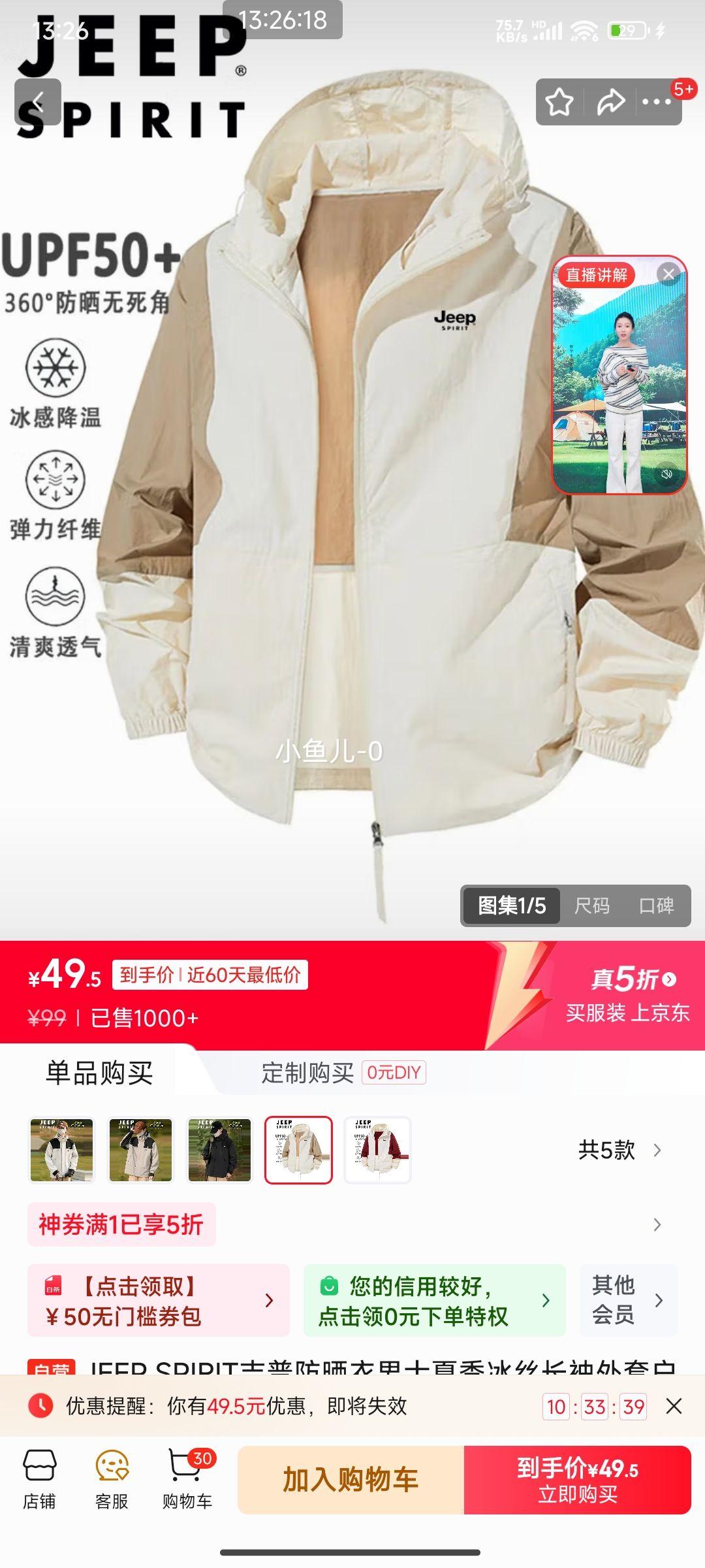 JEEP SPIRIT���շ�ɹ����ʿ�ļ���˿�������׻����ᱡ͸������� ����  XL�Ż�֤��