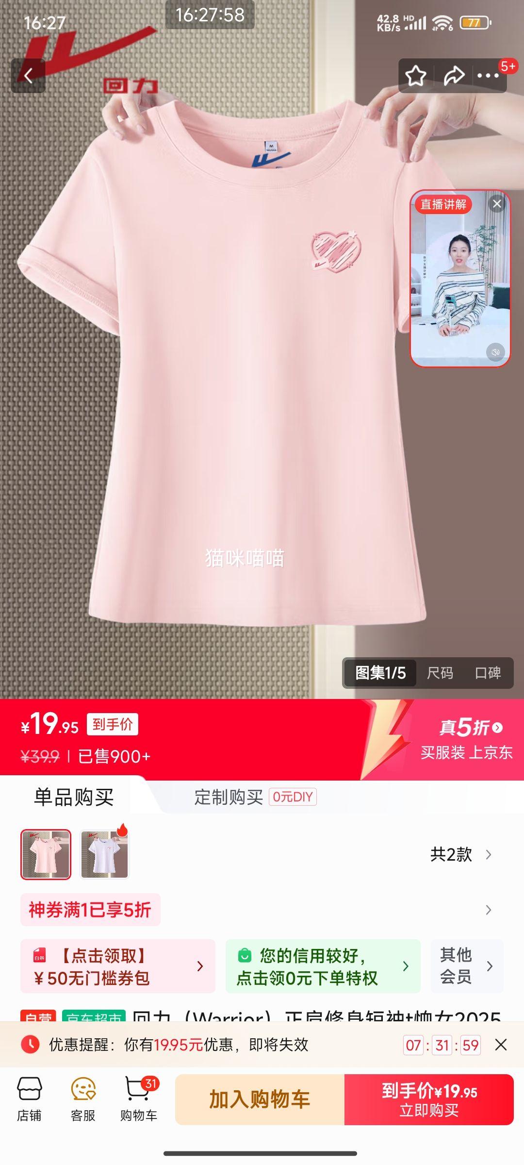 ���� ������������t��Ů2025���ļ�Բ�����������ʱ�аٴ������Ůװ�Ż�֤��