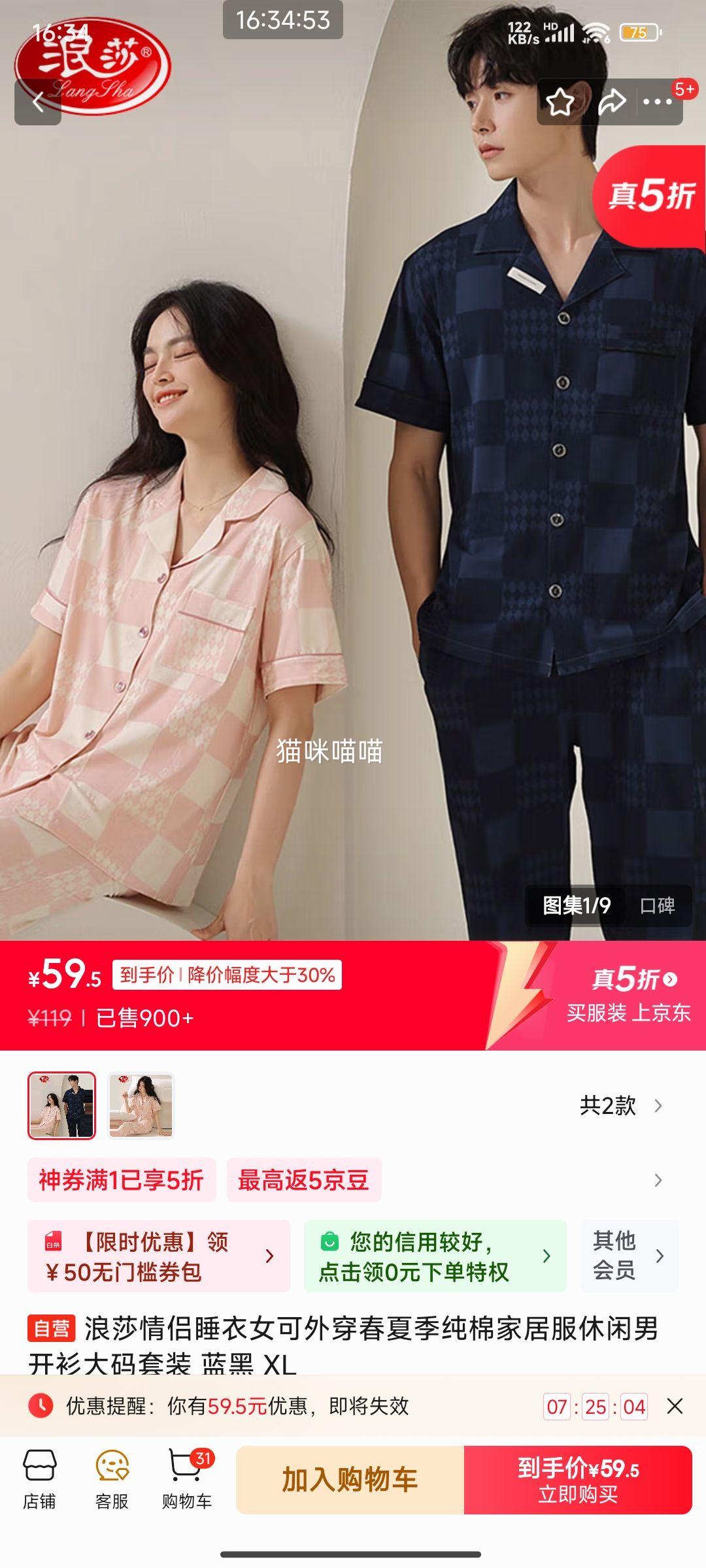 ��ɯ����˯��Ů���⴩���ļ����޼Ҿӷ������п���������װ ���� XL�Ż�֤��