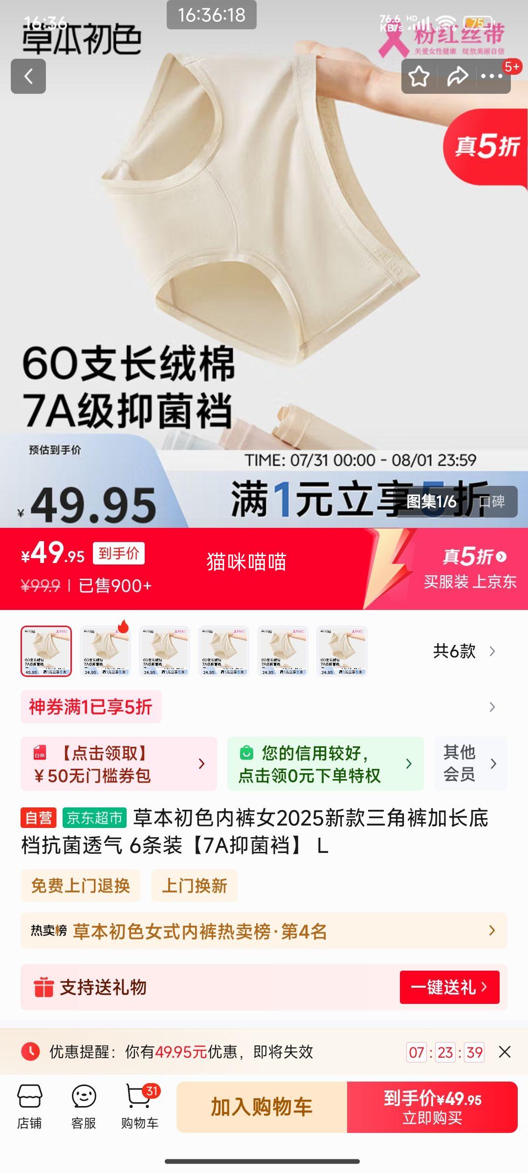 �ݱ���ɫ�ڿ�Ů2025�¿����ǿ�ӳ��׵�����͸�� 6��װ��7A�־��ɡ� L�Ż�֤��