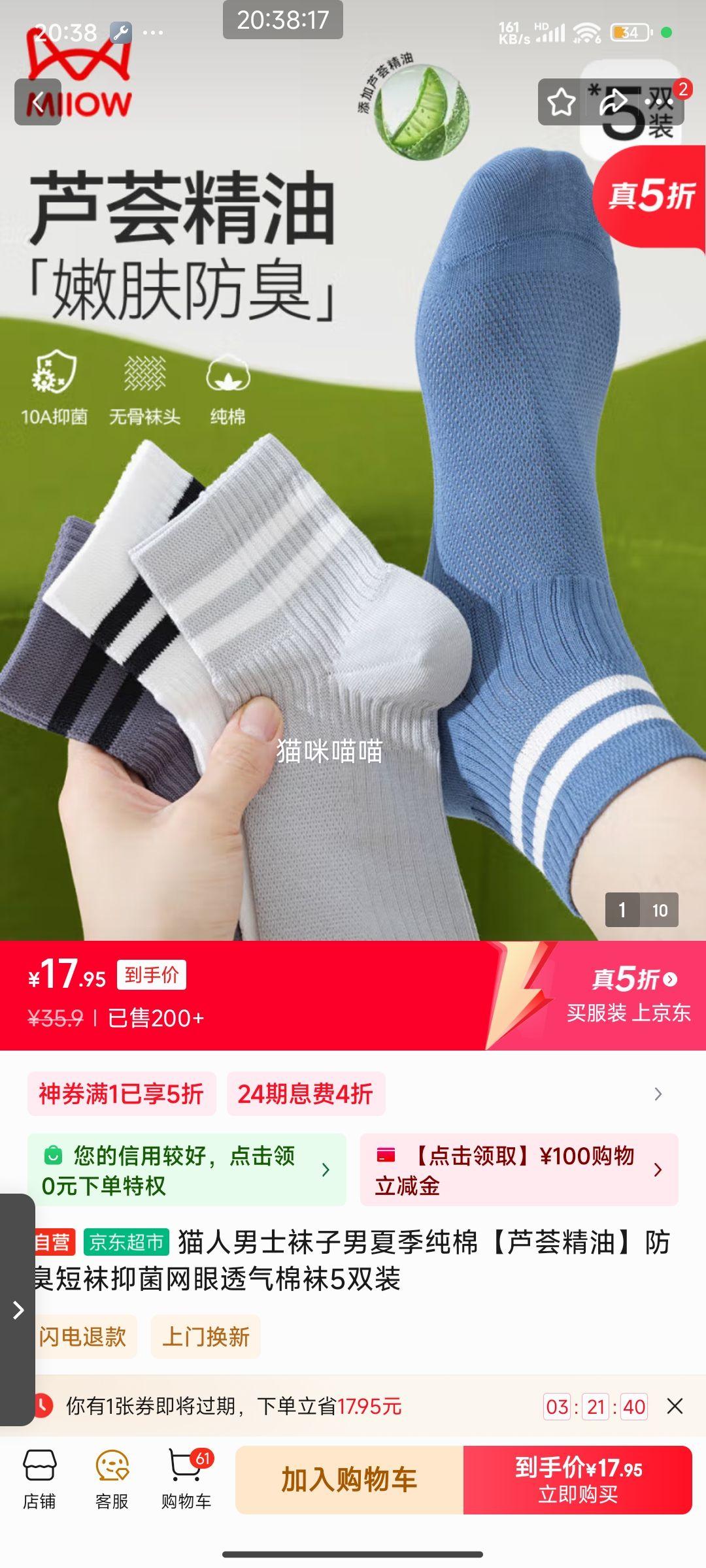 è����ʿ�������ļ����ޡ�«�����͡����������־�����͸������5˫װ�Ż�֤��