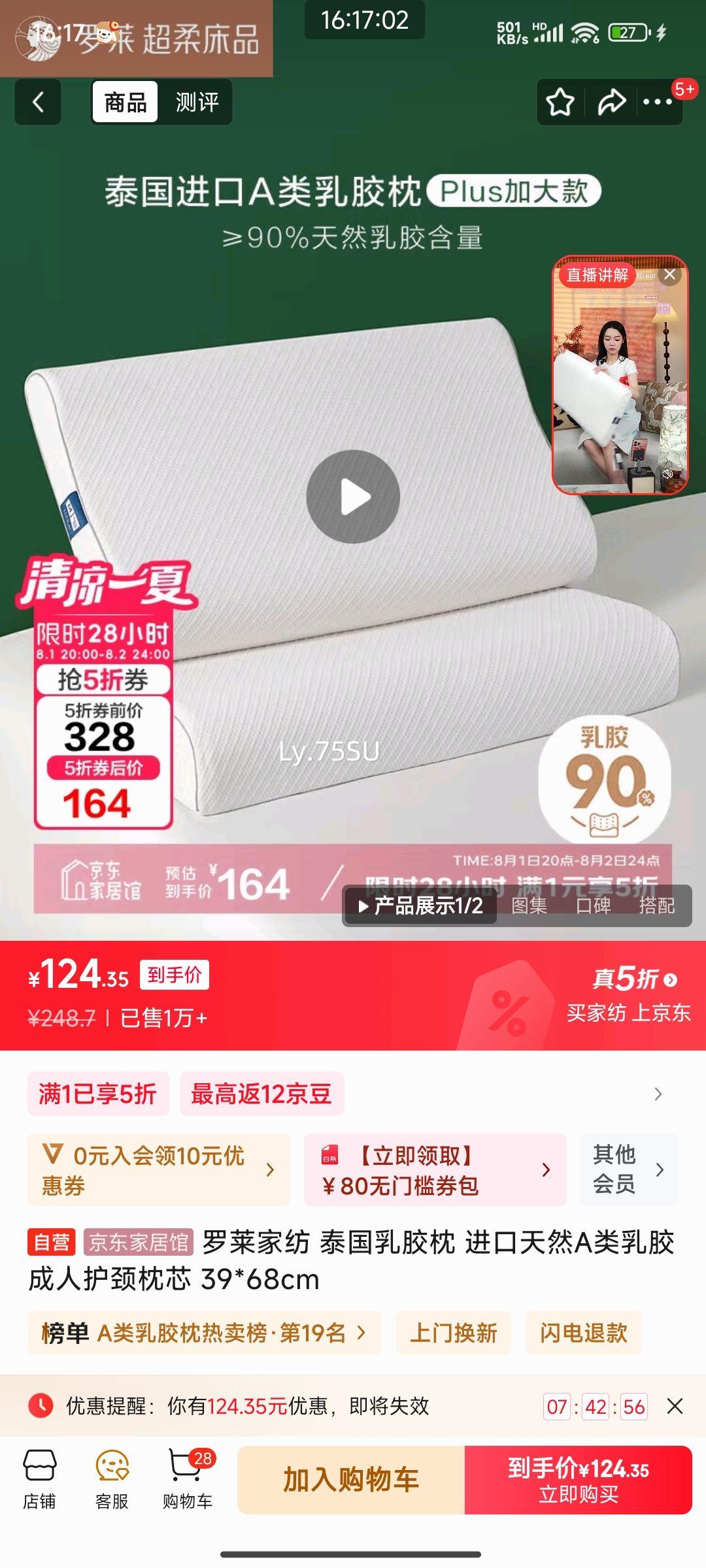 ���� �齺�� 39*68cm�Ż�֤��