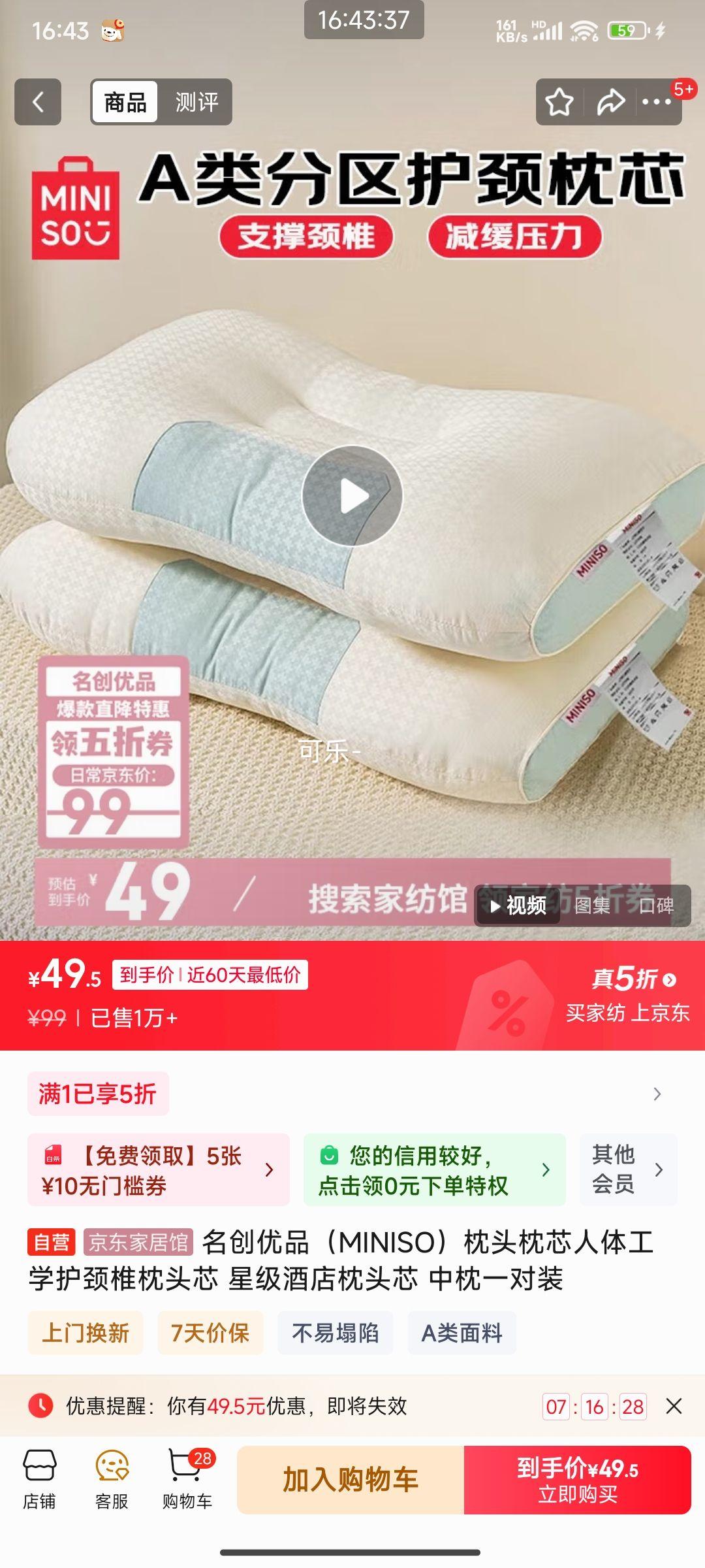 ������Ʒ ���幤ѧ����׵��ͷо ����һ��װ�Ż�֤��