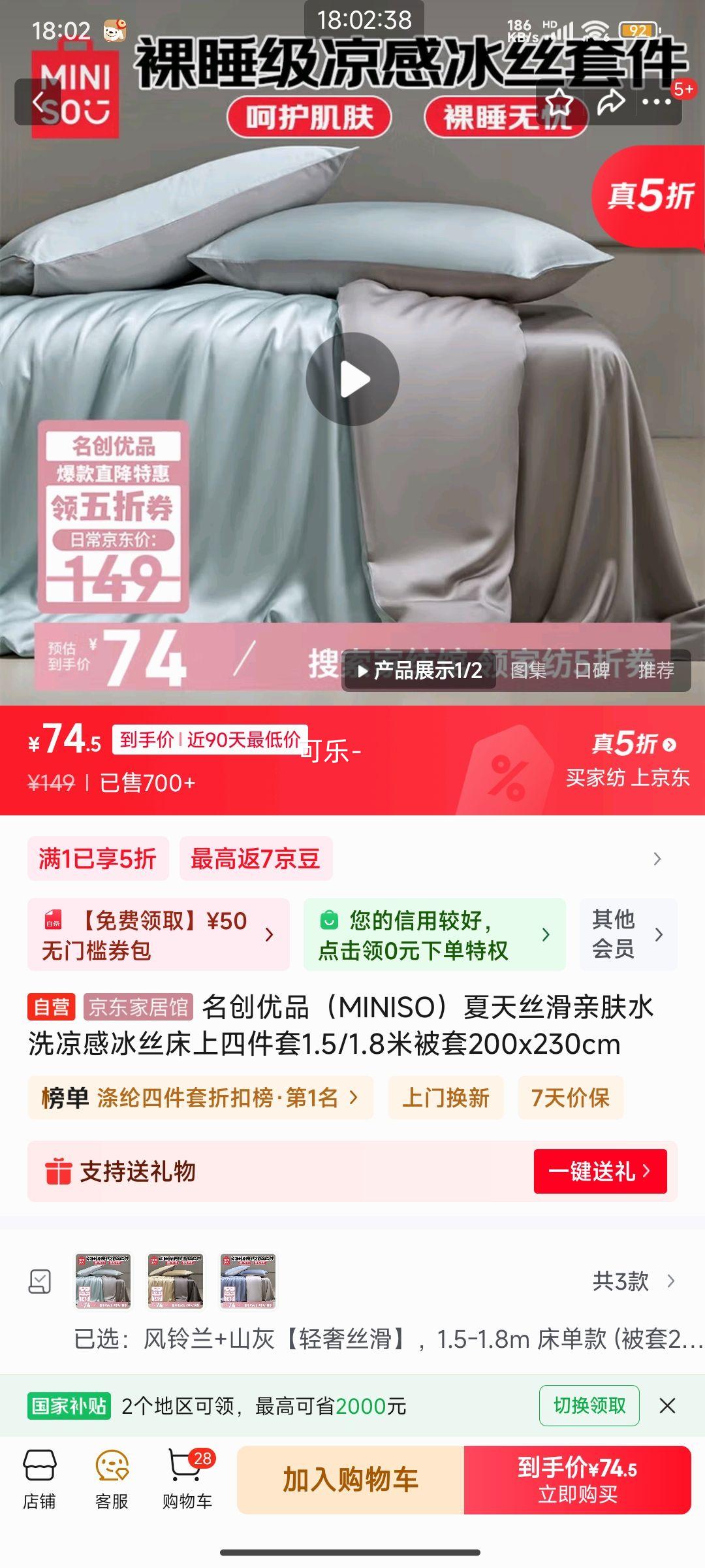 ������Ʒ �����ļ��� 200x230cm�Ż�֤��