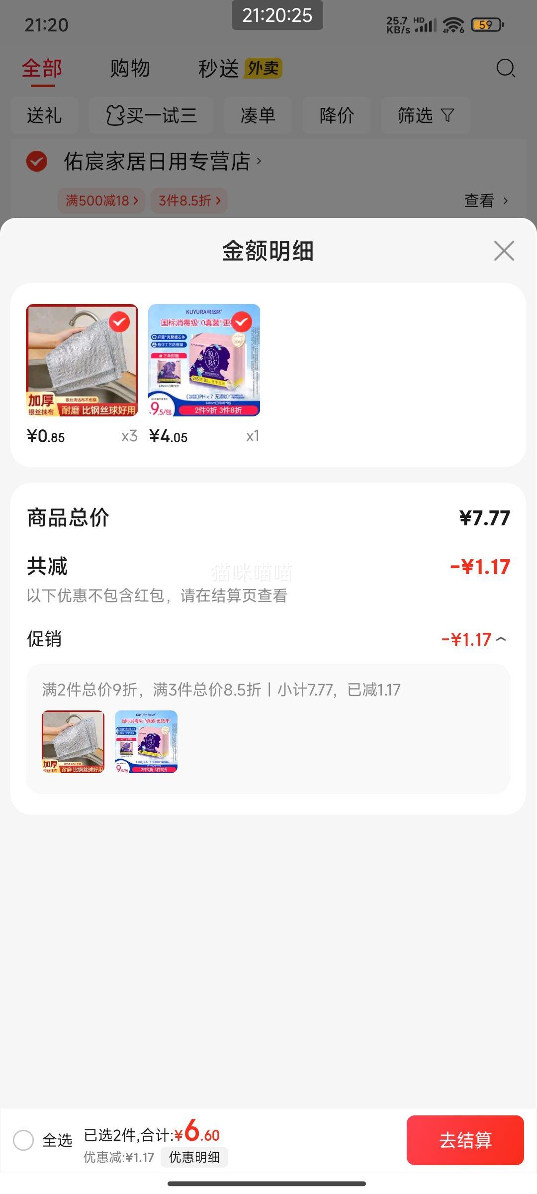 ����Ȼ ���������� 245mm��8Ƭ�Ż�֤��