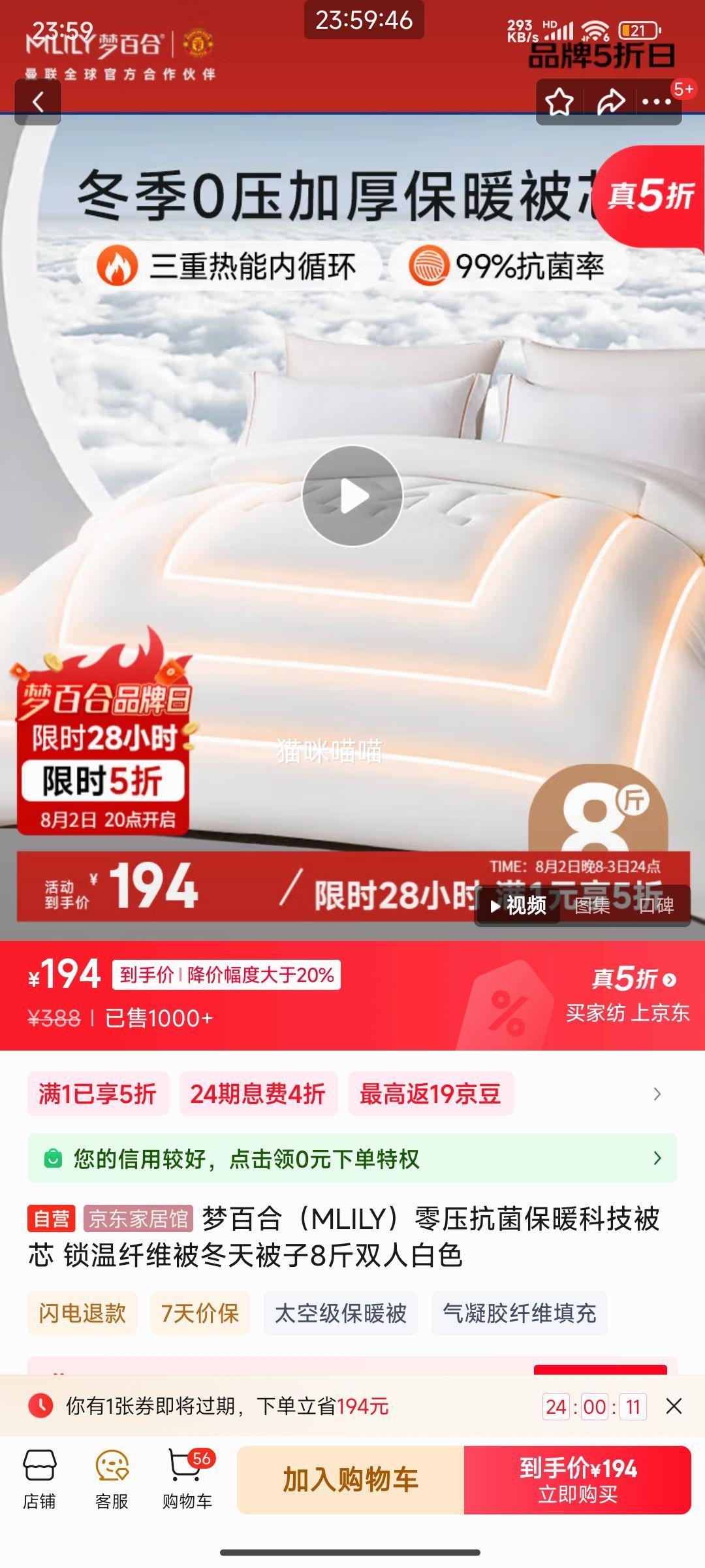 �ΰٺϣ�MLILY����ѹ������ů�Ƽ���о ������ά�����챻��8��˫�˰�ɫ�Ż�֤��