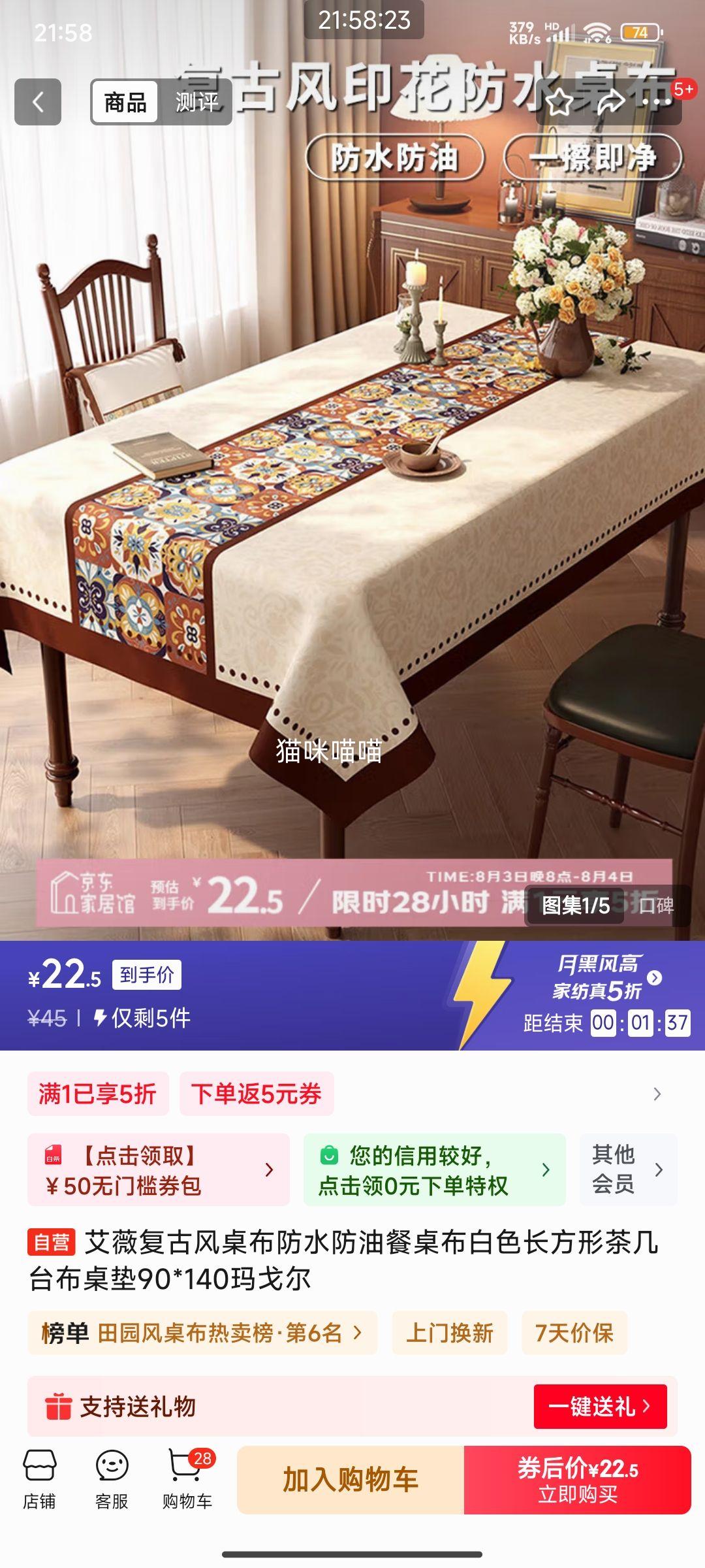 ޱŷˮͲɫβ輸̨90*140Ż֤