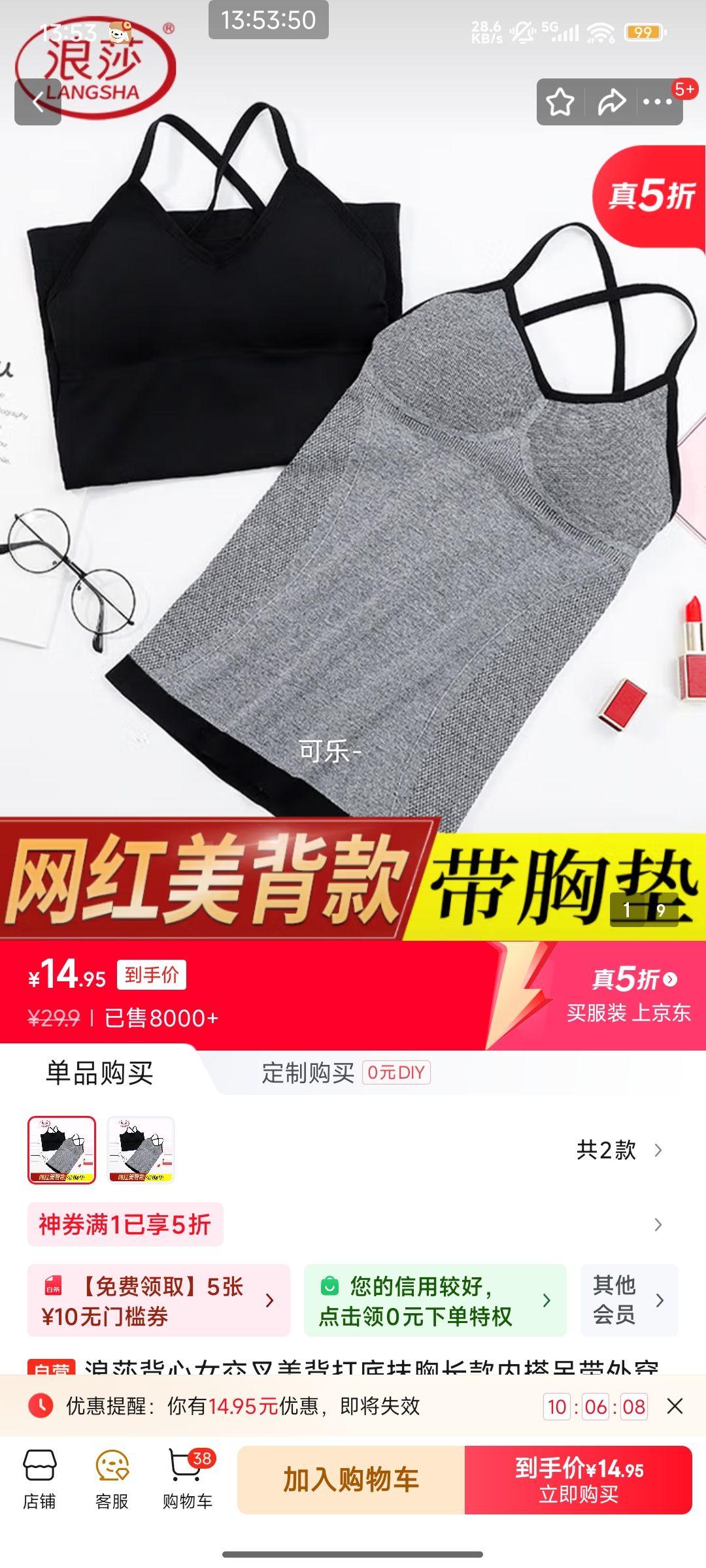 ��ɯ Ĩ�� ��ɫ�������Ż�֤��