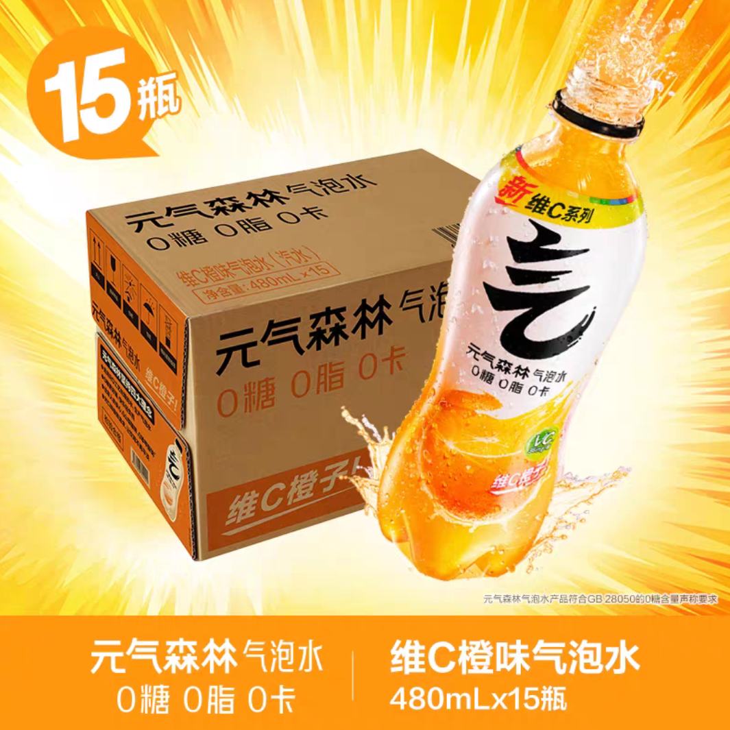 Ԫɭ00֬0ˮζѡζάCζ480mL*15ƿ47.48Ԫ