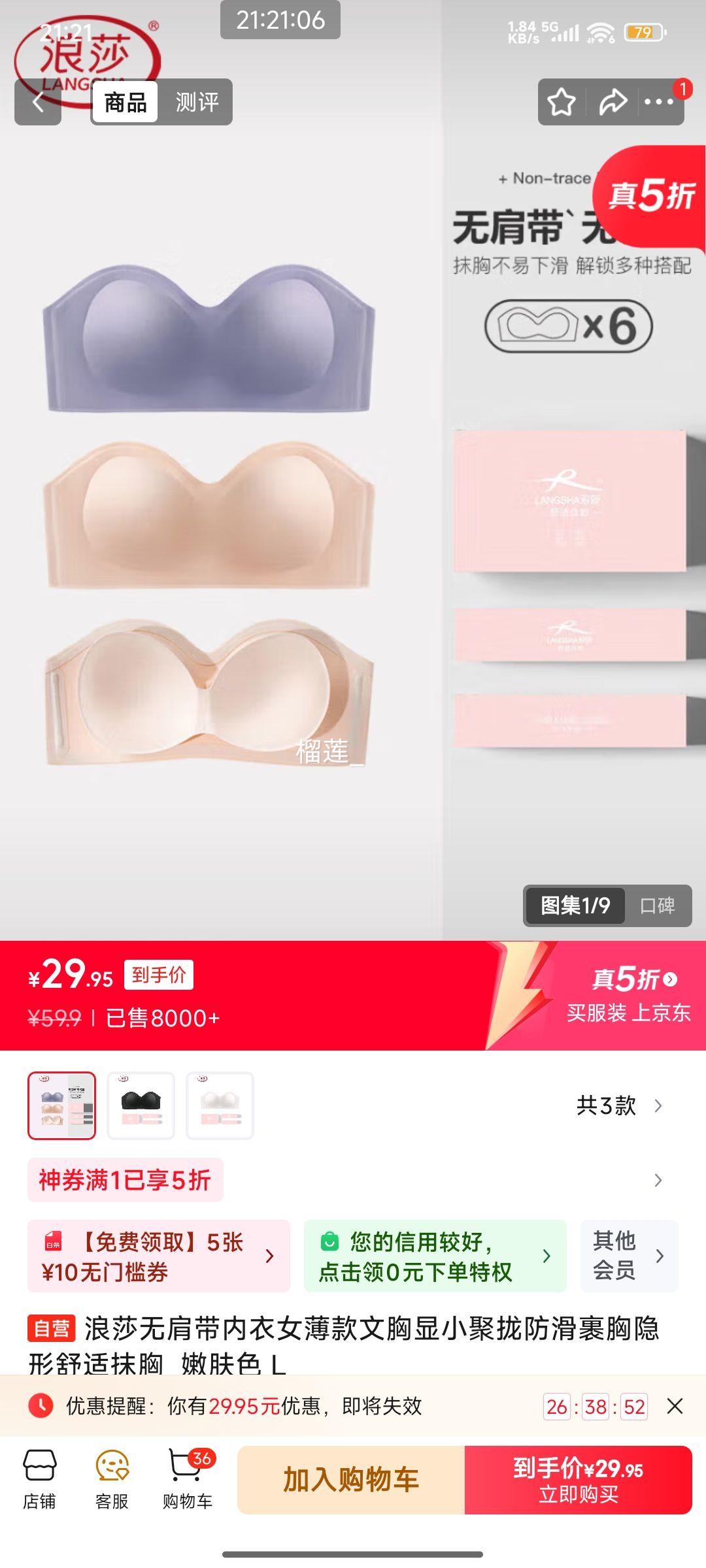 ��ɯ�޼������Ů����������С��£����������������Ĩ��  �۷�ɫ L�Ż�֤��