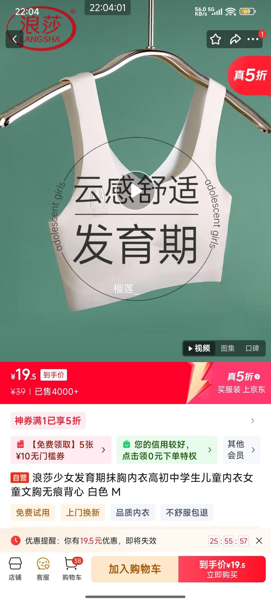 ��ɯ��Ů������Ĩ�����¸߳���ѧ����ͯ����Ůͯ�����޺۱��� ��ɫ M�Ż�֤��