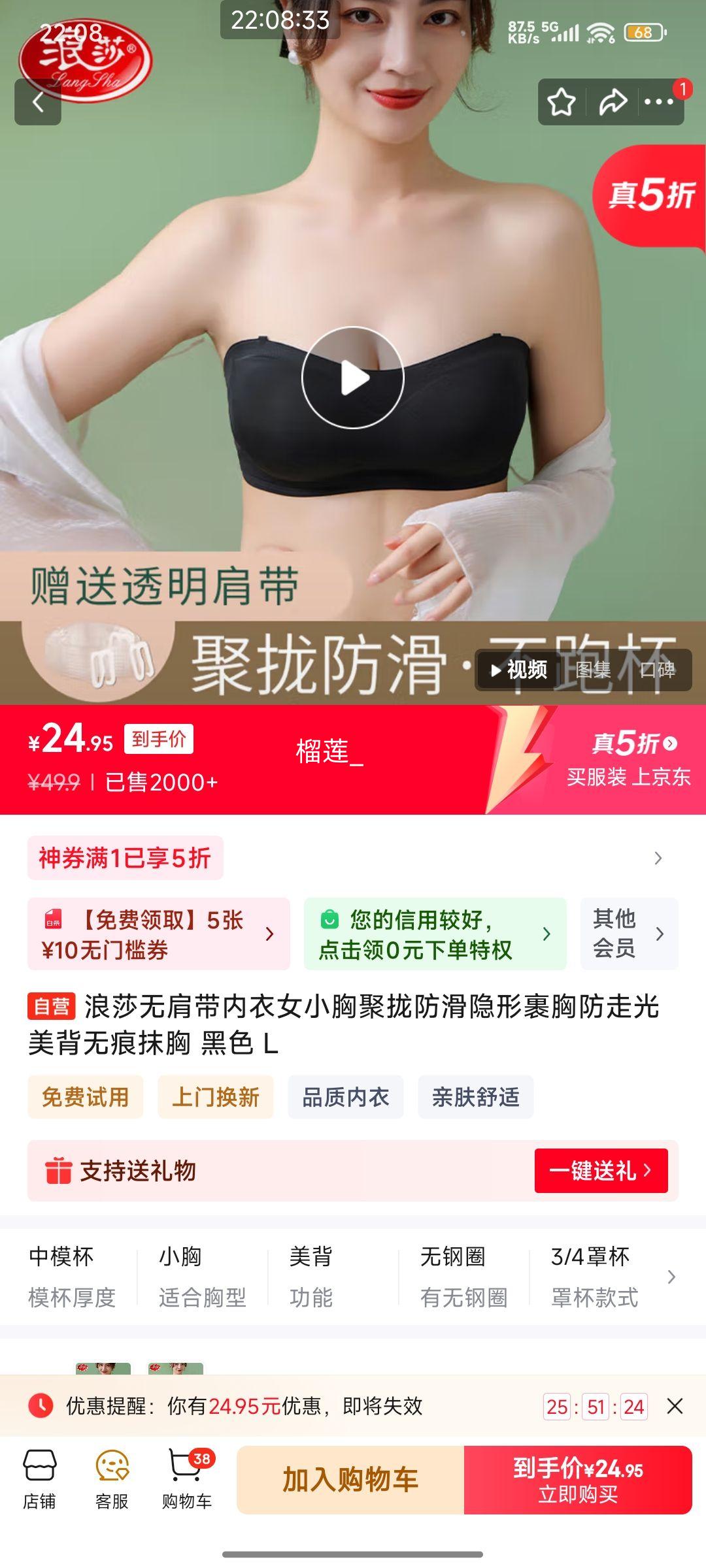 ��ɯ�޼������ŮС�ؾ�£�������ι��ط��߹������޺�Ĩ�� ��ɫ L�Ż�֤��