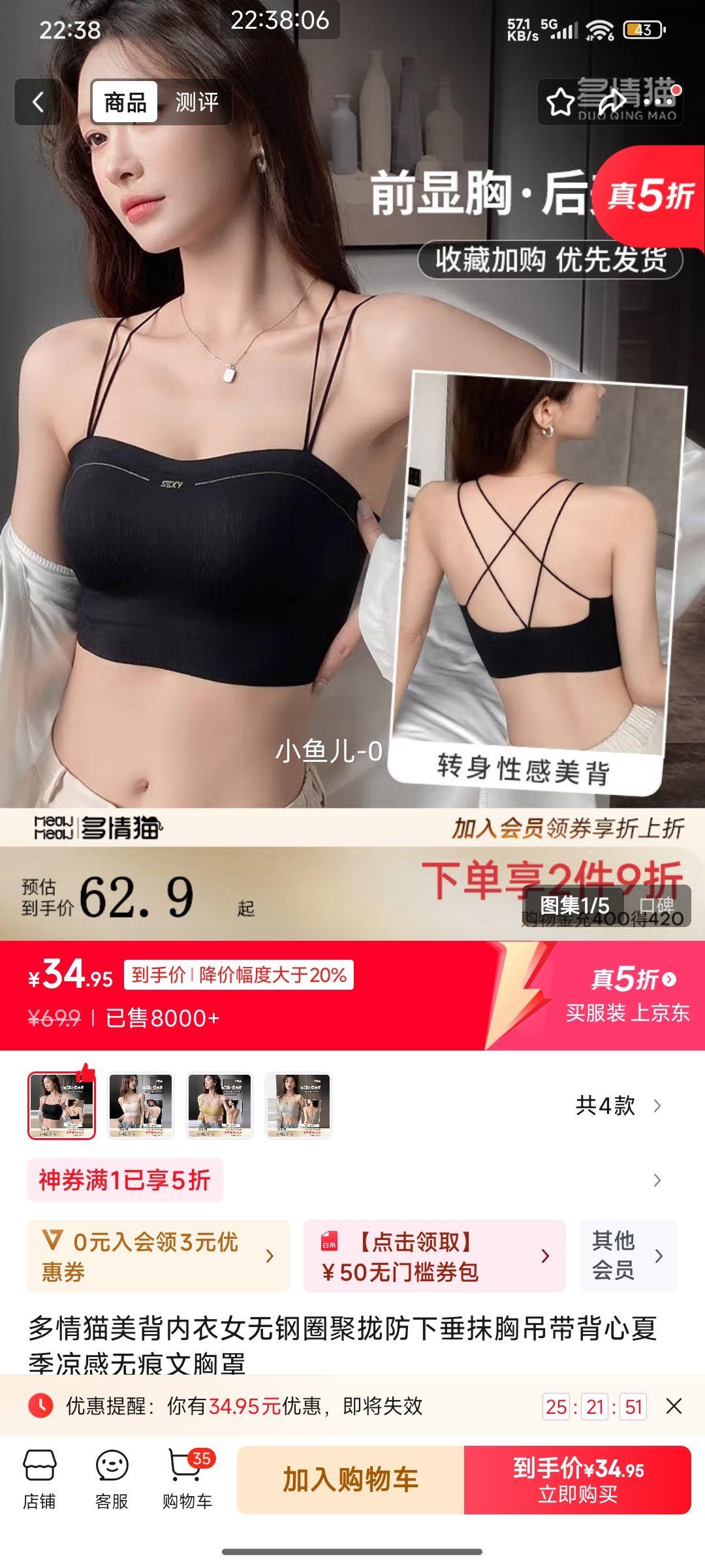 ����è��������Ů�޸�Ȧ��£���´�Ĩ�ص��������ļ������޺������� ��ɫ��������£�Դ� M ������32/70AB��34/75AB���Ż�֤��