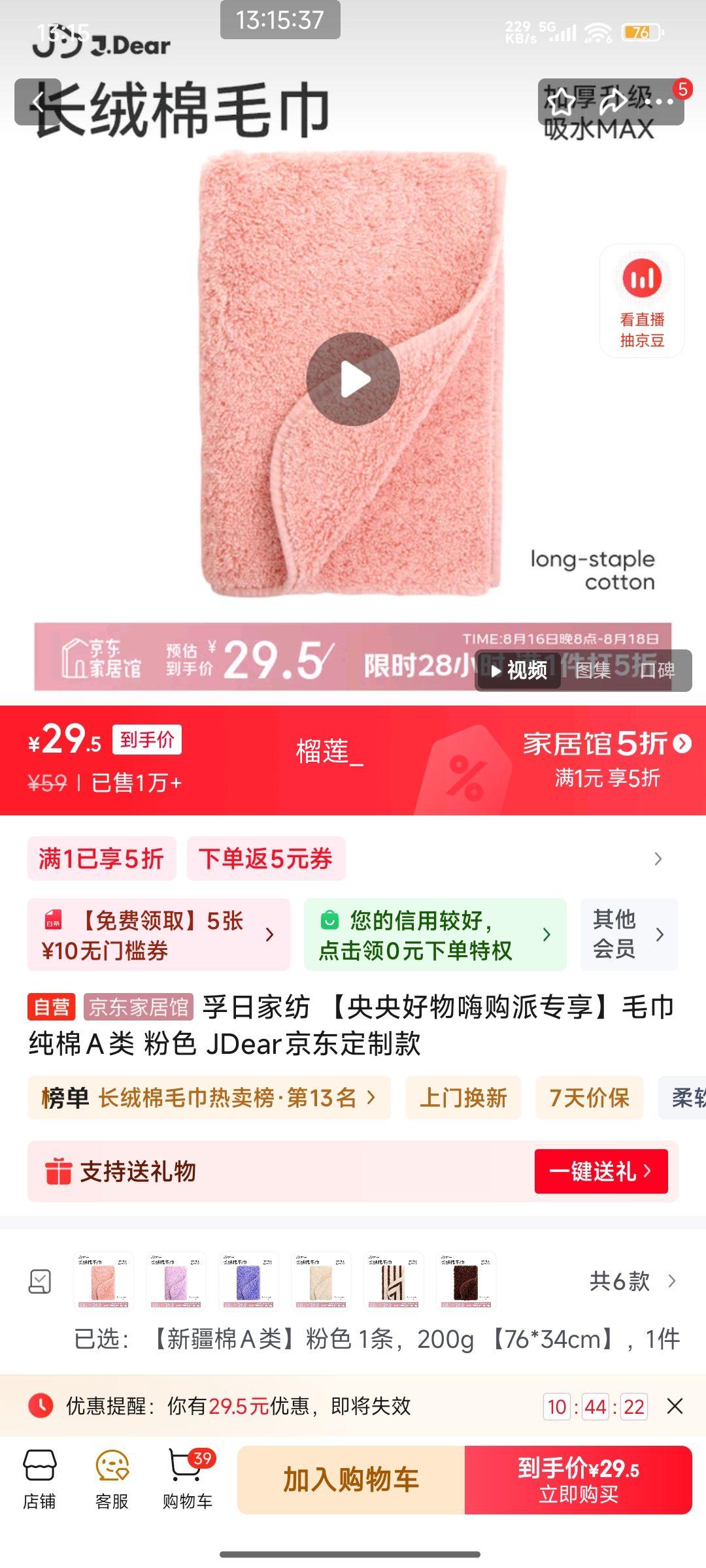 ռҷ ˹רëA ɫ JDearƿŻ֤