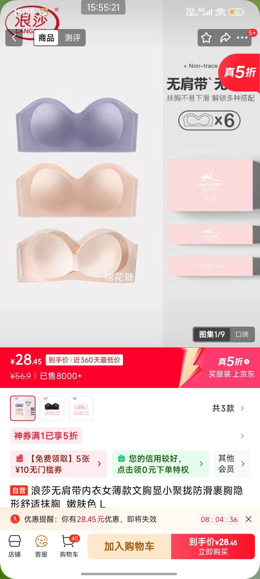 ��ɯ�޼������Ů����������С��£����������������Ĩ��  �۷�ɫ L�Ż�֤��