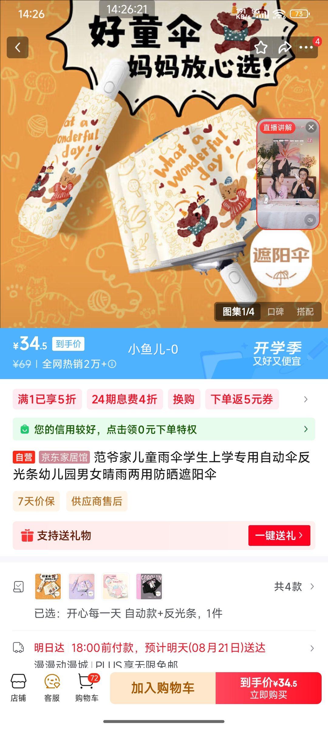 ��ү�Ҷ�ͯ��ɡѧ����ѧר���Զ�ɡ�������׶�԰��Ů�������÷�ɹ����ɡ�Ż�֤��