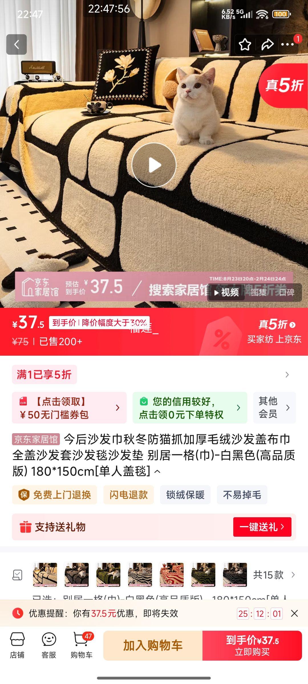 ɳﶬèץӺëɳǲȫɳɳ̺ɳ һ()-׺ɫ(Ʒʰ) 180*150cm[˸̺]Ż֤