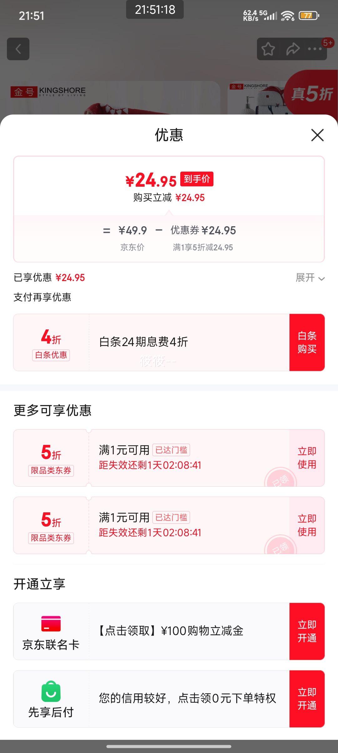 Aിë2װ׷miffyͨϴ ɫ2Ż֤