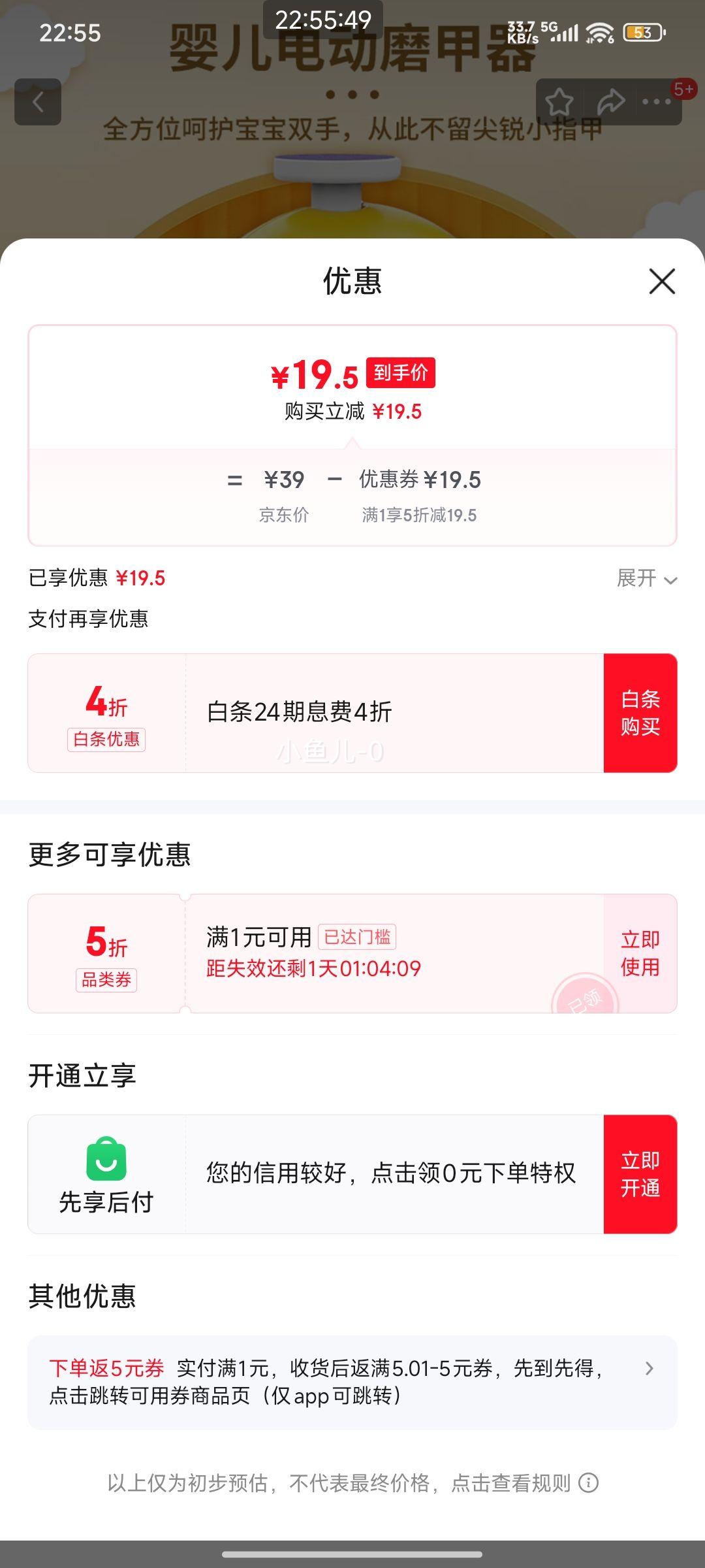 ������Ӥ���綯ָ�׵�ĥ��������������ר�÷�����ָ����װ���� H5001�Ż�֤��