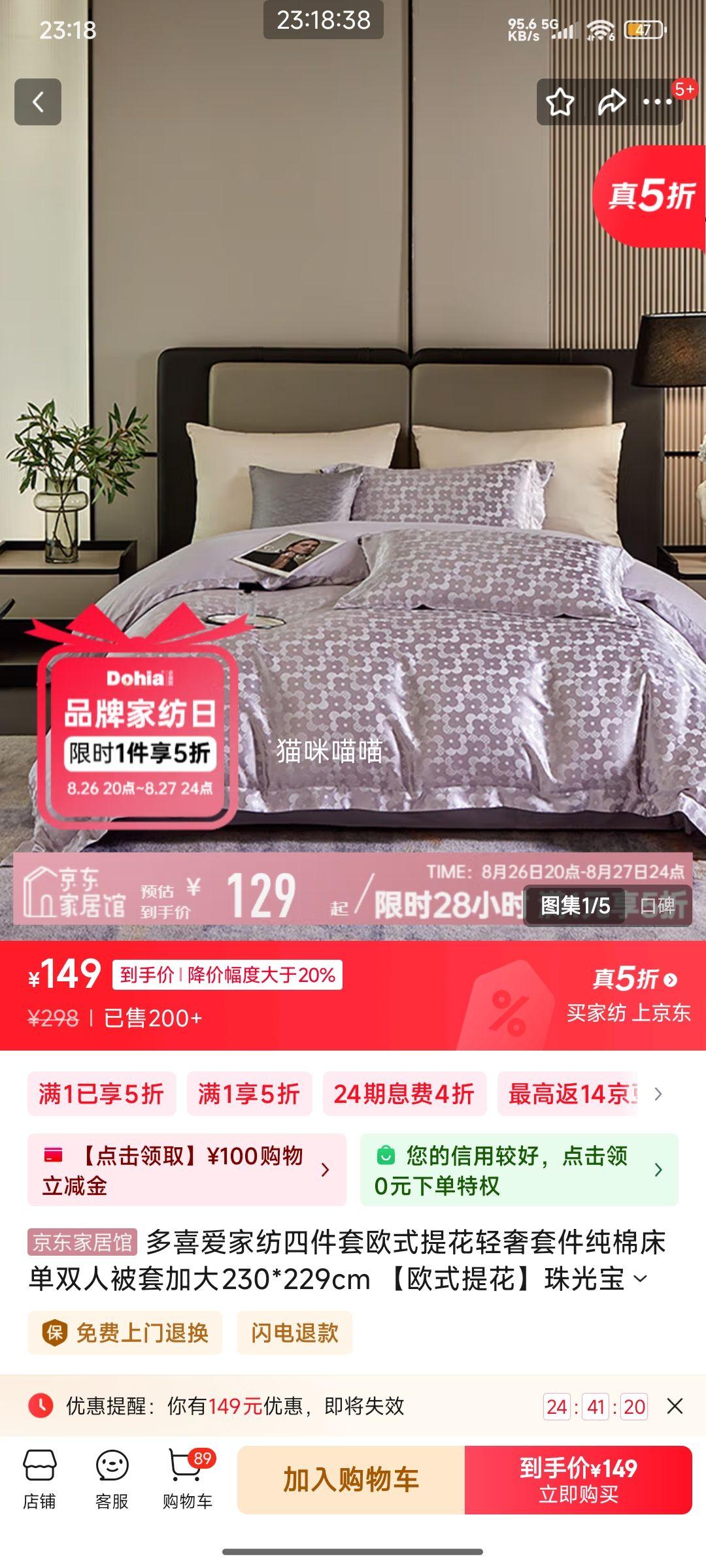 ��ϲ���ҷ��ļ���ŷʽ�Ứ�����׼����޴���˫�˱��׼Ӵ�230*229cm ��ŷʽ�Ứ����ⱦ�� 1.8�״� ������ ������230*229cm���Ż�֤��