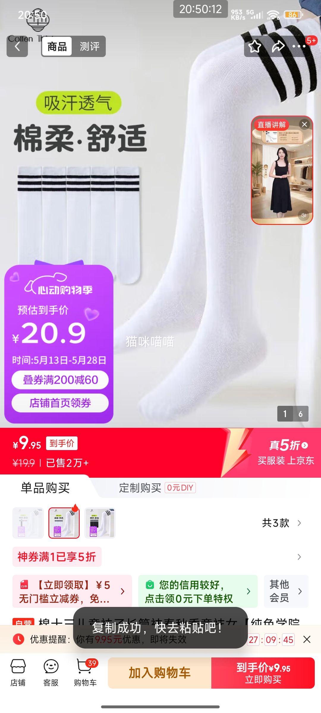 ʮͯӳͲഺ＾ͯŮɫѧԺϥࡿͲдͯ5˫Ż֤