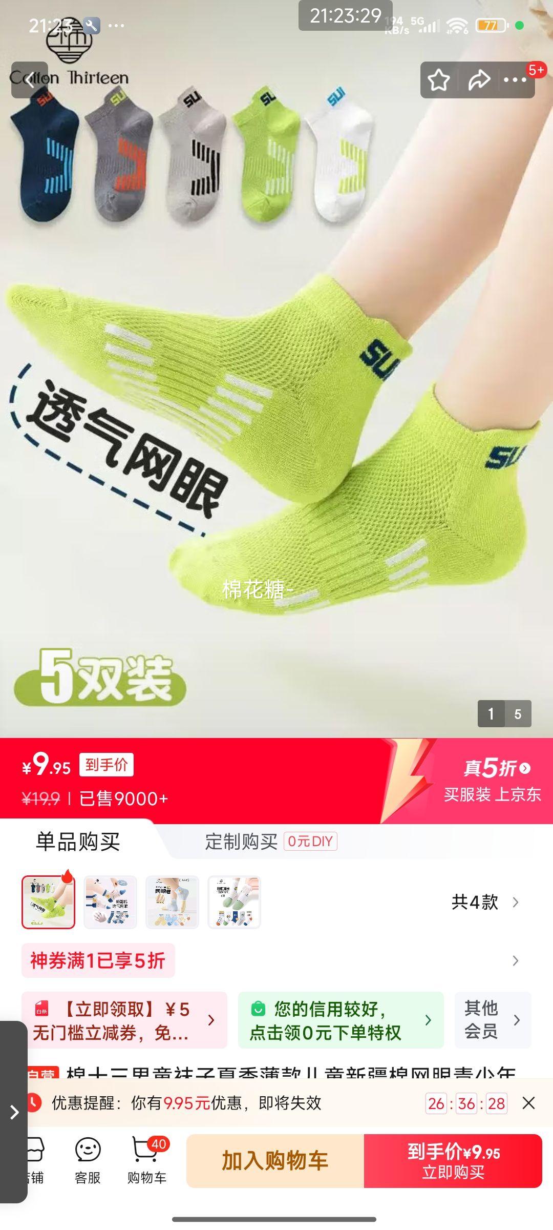 ʮͯļͯ½кдͯͲ5˫Ż֤