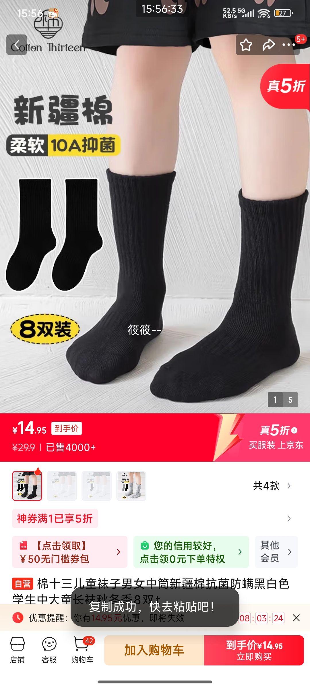 ʮͯŮͲ½޿ڰɫѧдͯﶬ8˫tŻ֤