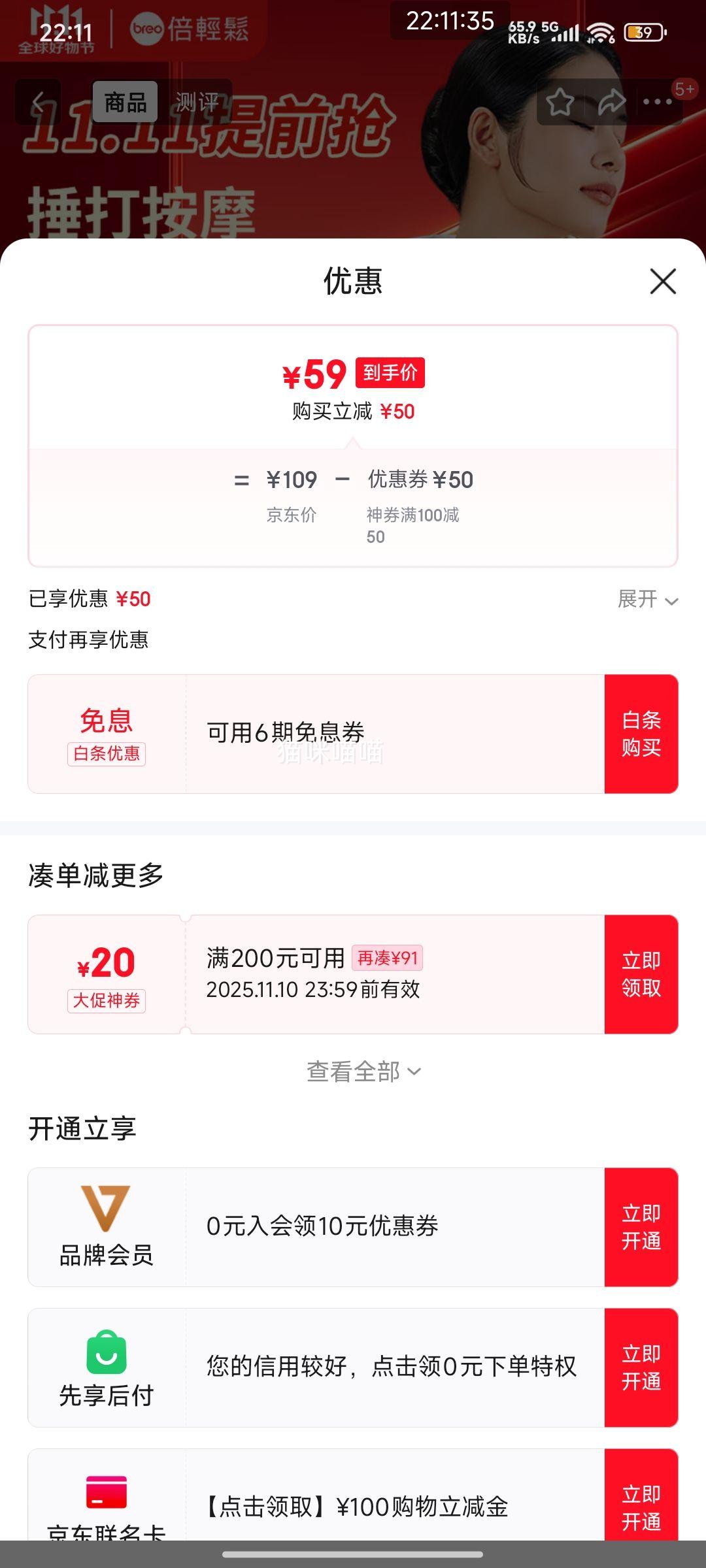 �����ɣ�breo����׵��Ħ��Neck N1�羱��Ħ���� ��Ħ����������б������Ħ3D����粿 �͸�ĸ��Ů��ʵ�����������Ż�֤��