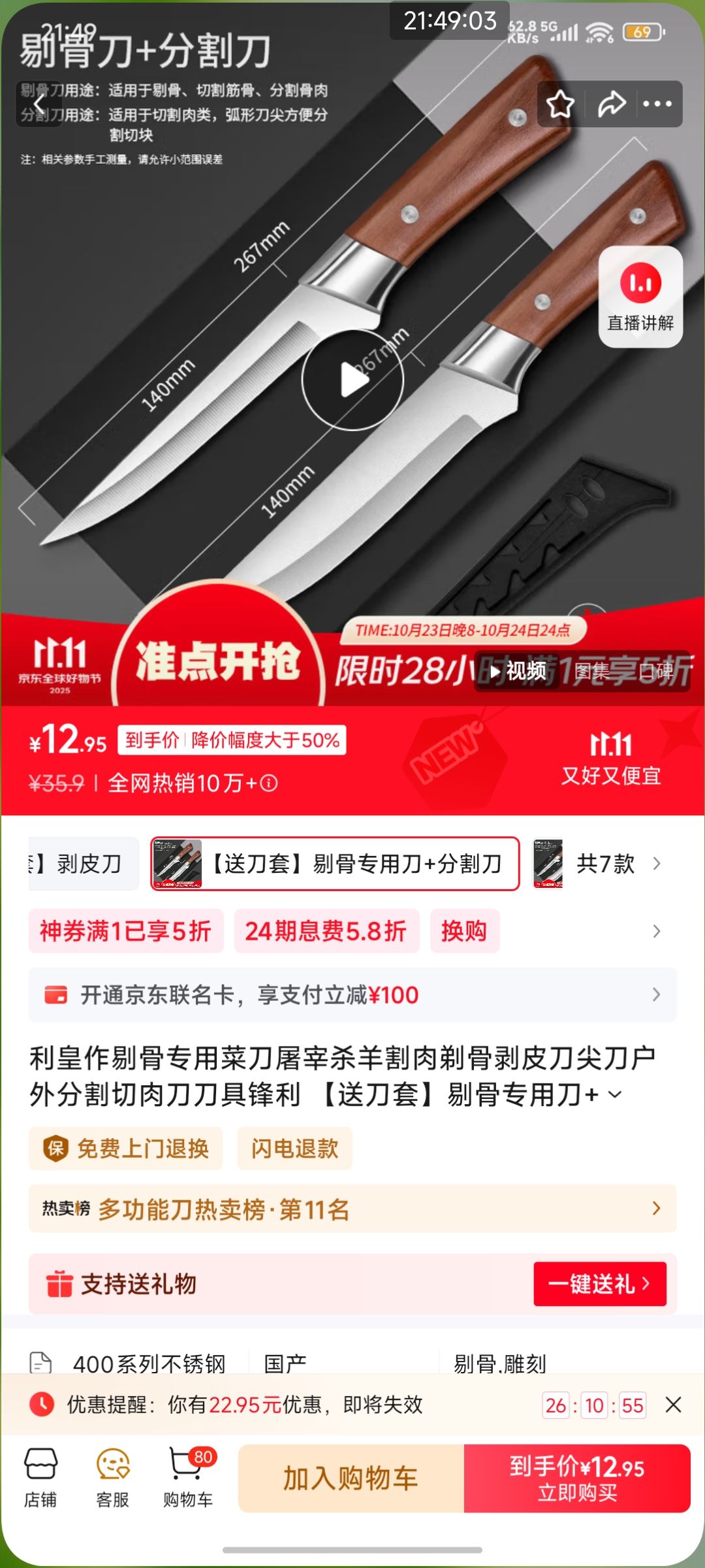 ޹רò˵ɱǰƤ⵶ָ⵶߷ ͵ס޹רõ+ָŻ֤