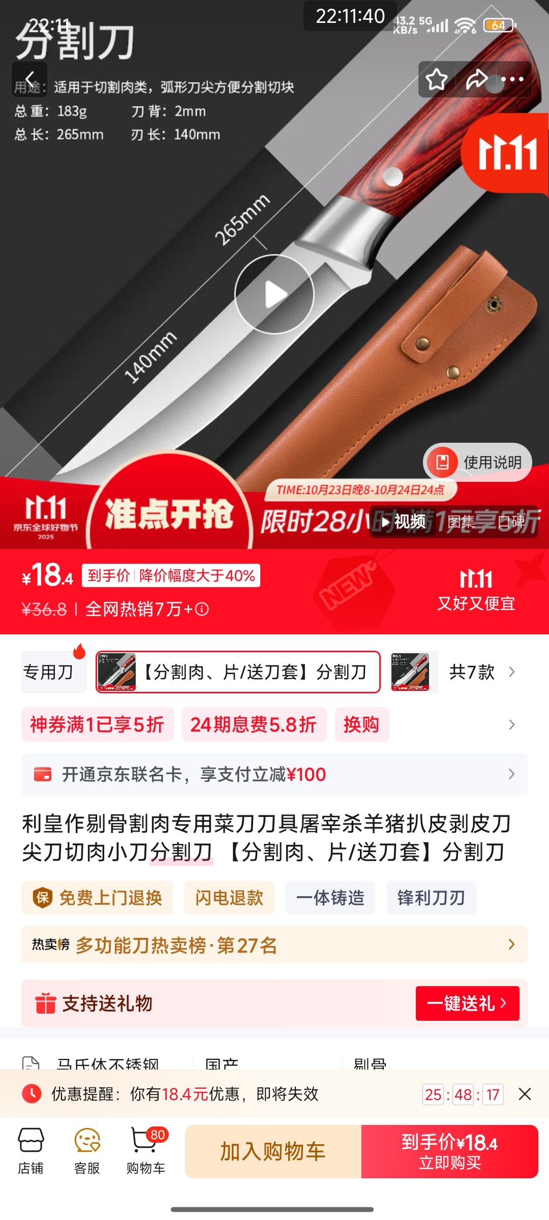 ޹Ǹרò˵ɱƤƤ⵶Сָ ָ⡢Ƭ/͵סָŻ֤