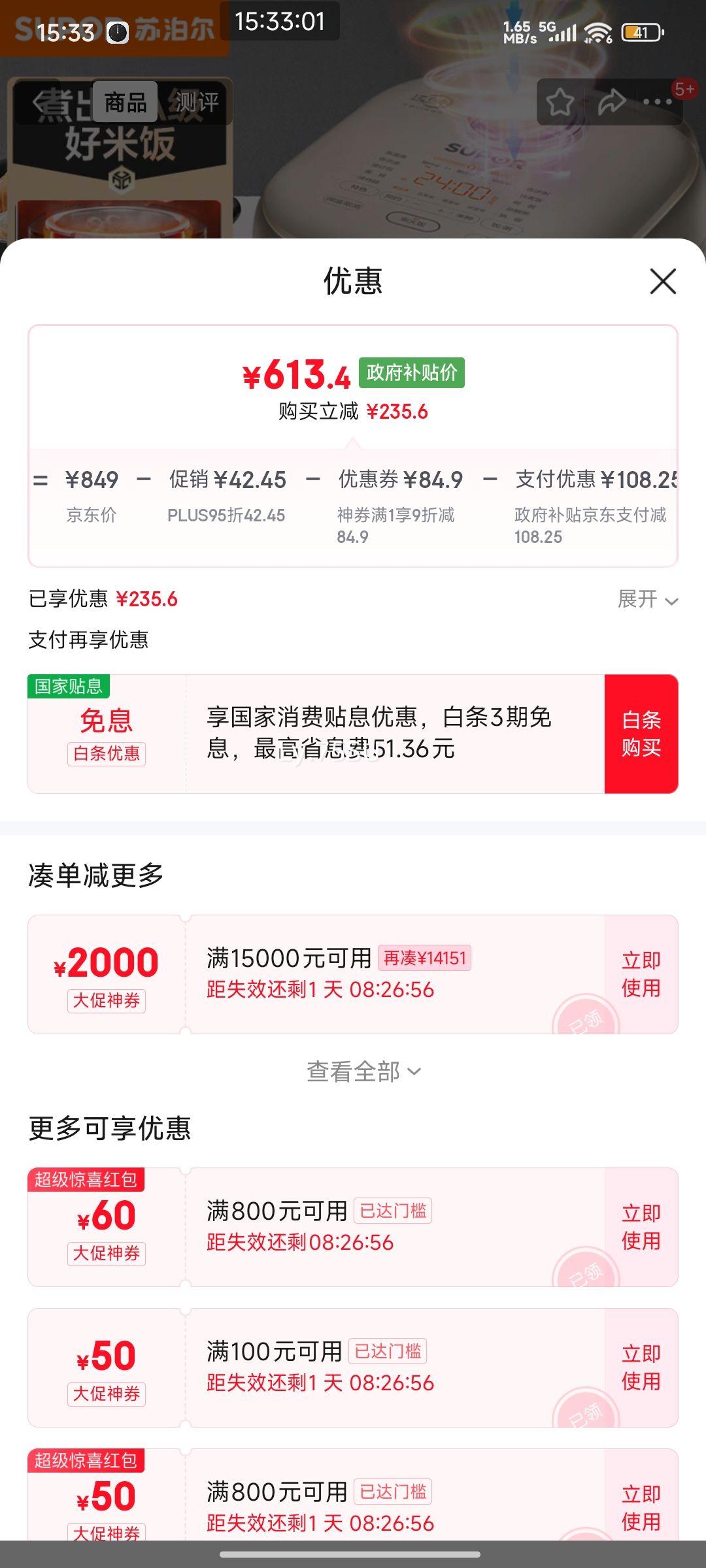 ޵PLUSԱղSUPOR緹3-4˲𷹴4ԶIHȵ緹Ҽҵܶ๦׷緹SF40HC786Ż֤