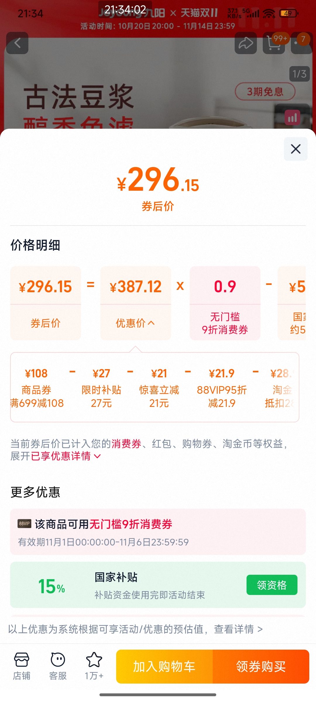 ޵88VIPƱڻùŷȫԶ๦ܹٷD565 ͰŻ֤