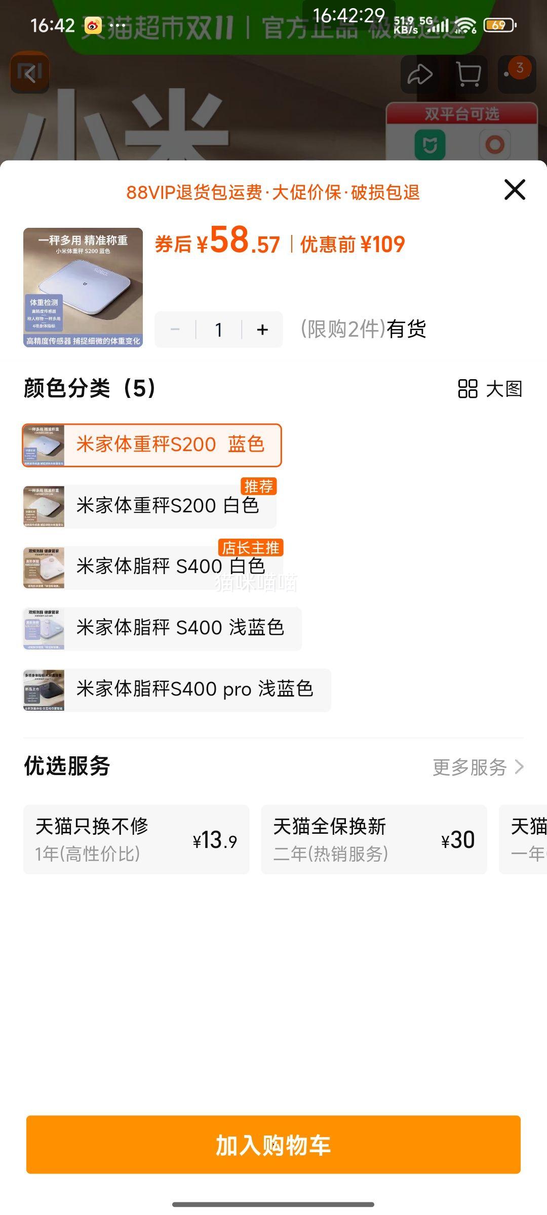 ޵88VIPС׼سS200ӳӾ׼ӳŮὡŮС ɫŻ֤