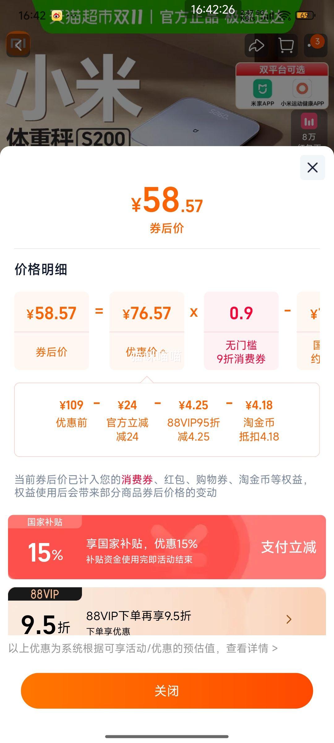 ޵88VIPС׼سS200ӳӾ׼ӳŮὡŮС ɫŻ֤