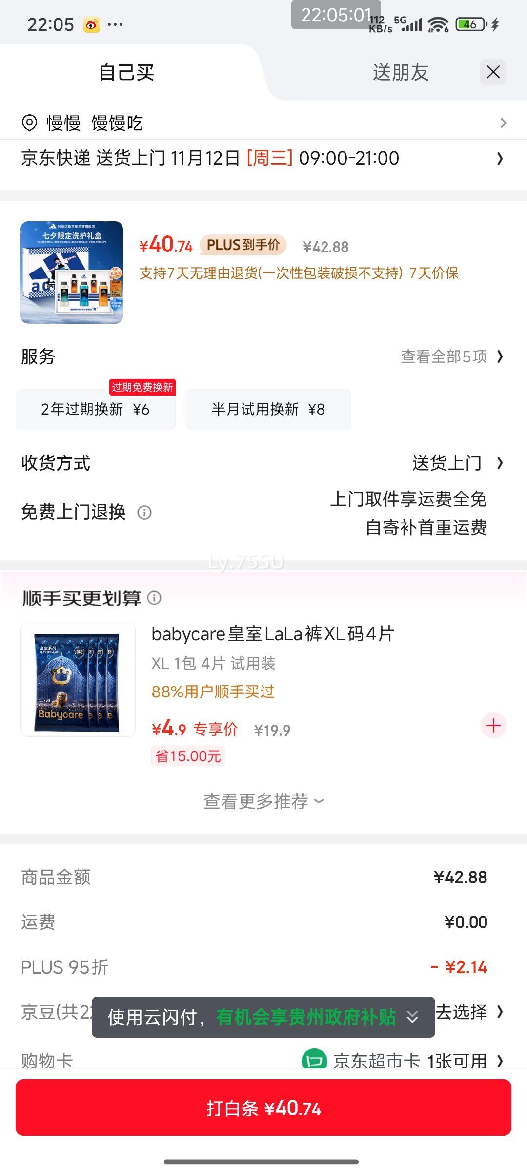 PLUSԱãϴ˹ adidas ԡ¶ ʿר ־ ˮʪ   ϦŻ֤