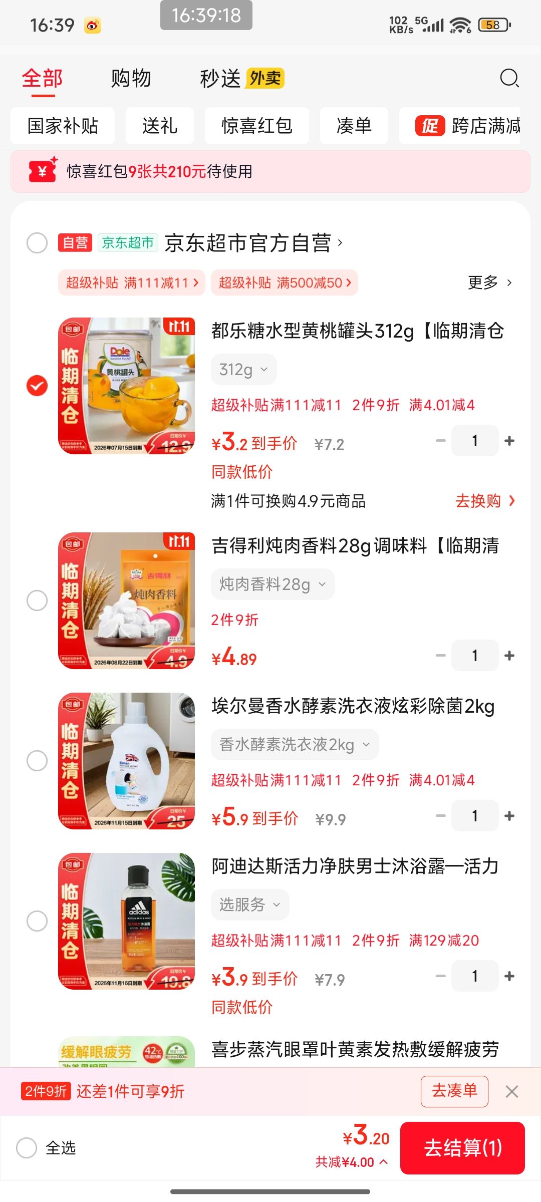 ������ˮ�ͻ��ҹ�ͷ312g��������֡��Ż�֤��